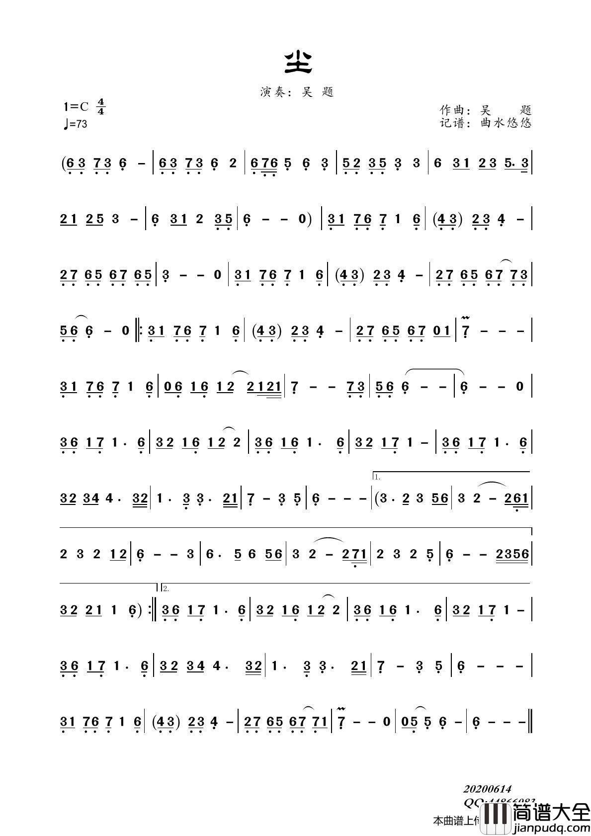 尘（埙曲）简谱_吴题演唱_曲水悠悠制作曲谱