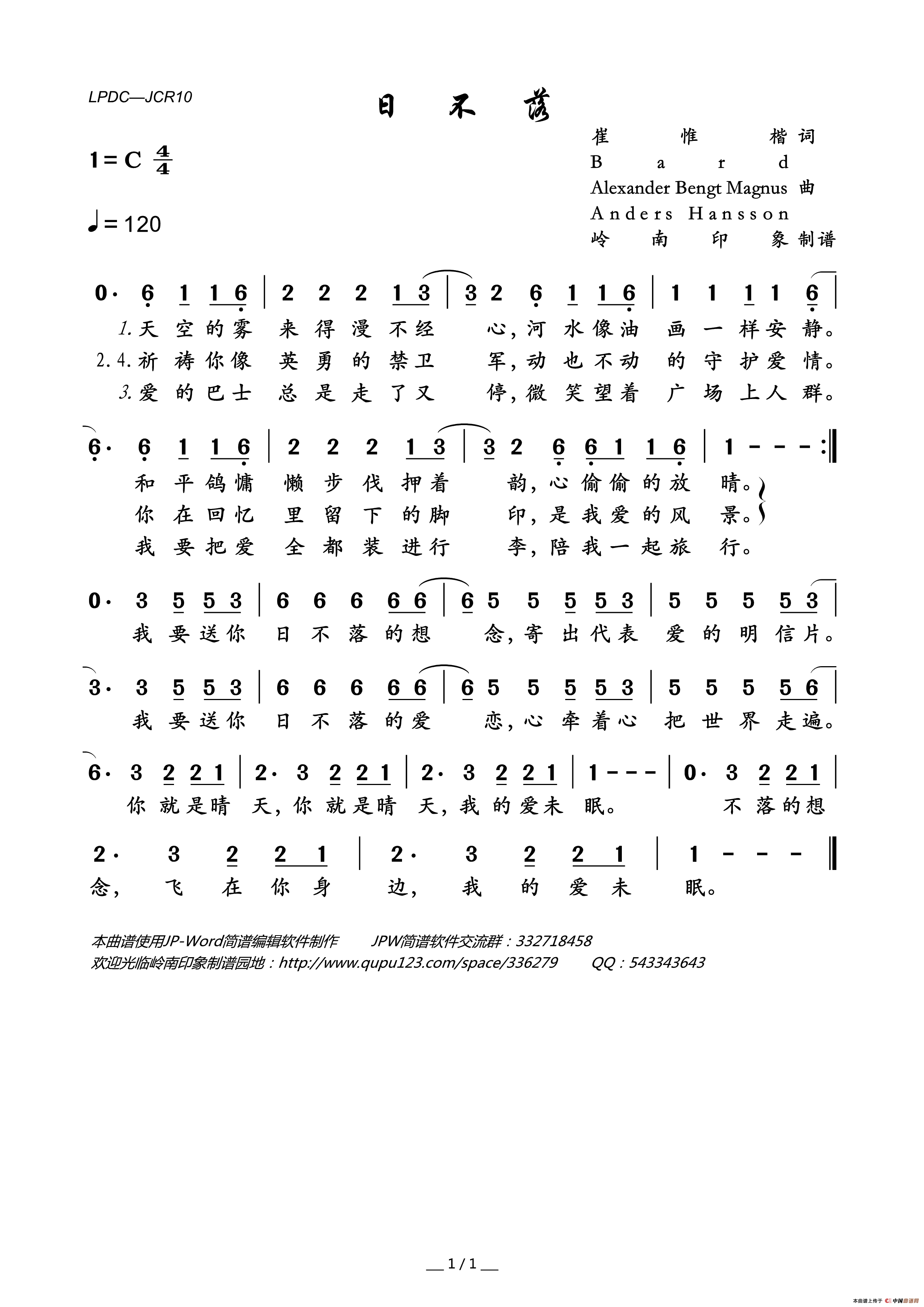 日不落简谱_蔡依林演唱_岭南印象制作曲谱