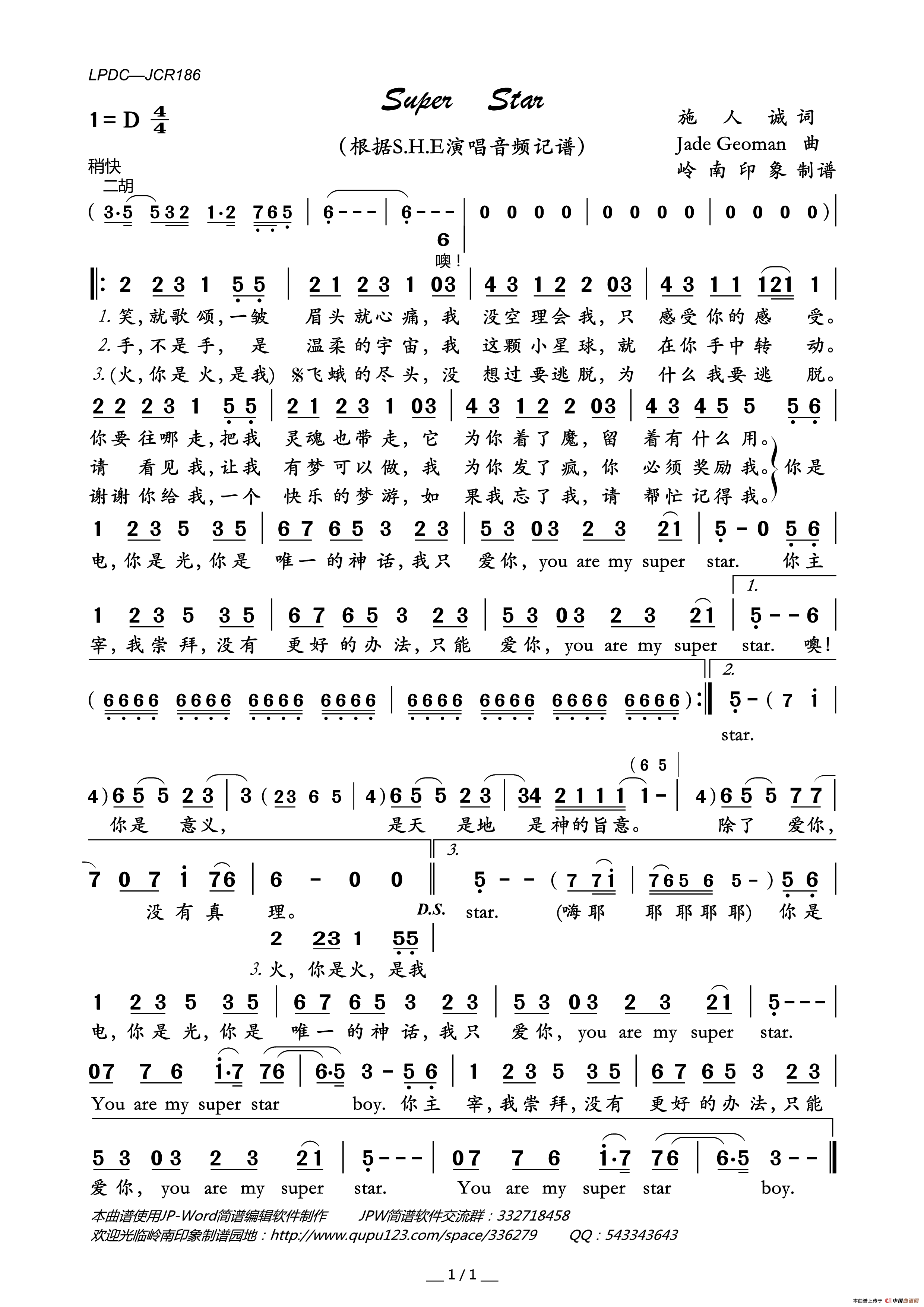 SuperStar（超级巨星）简谱_S.H.E演唱_岭南印象制作曲谱