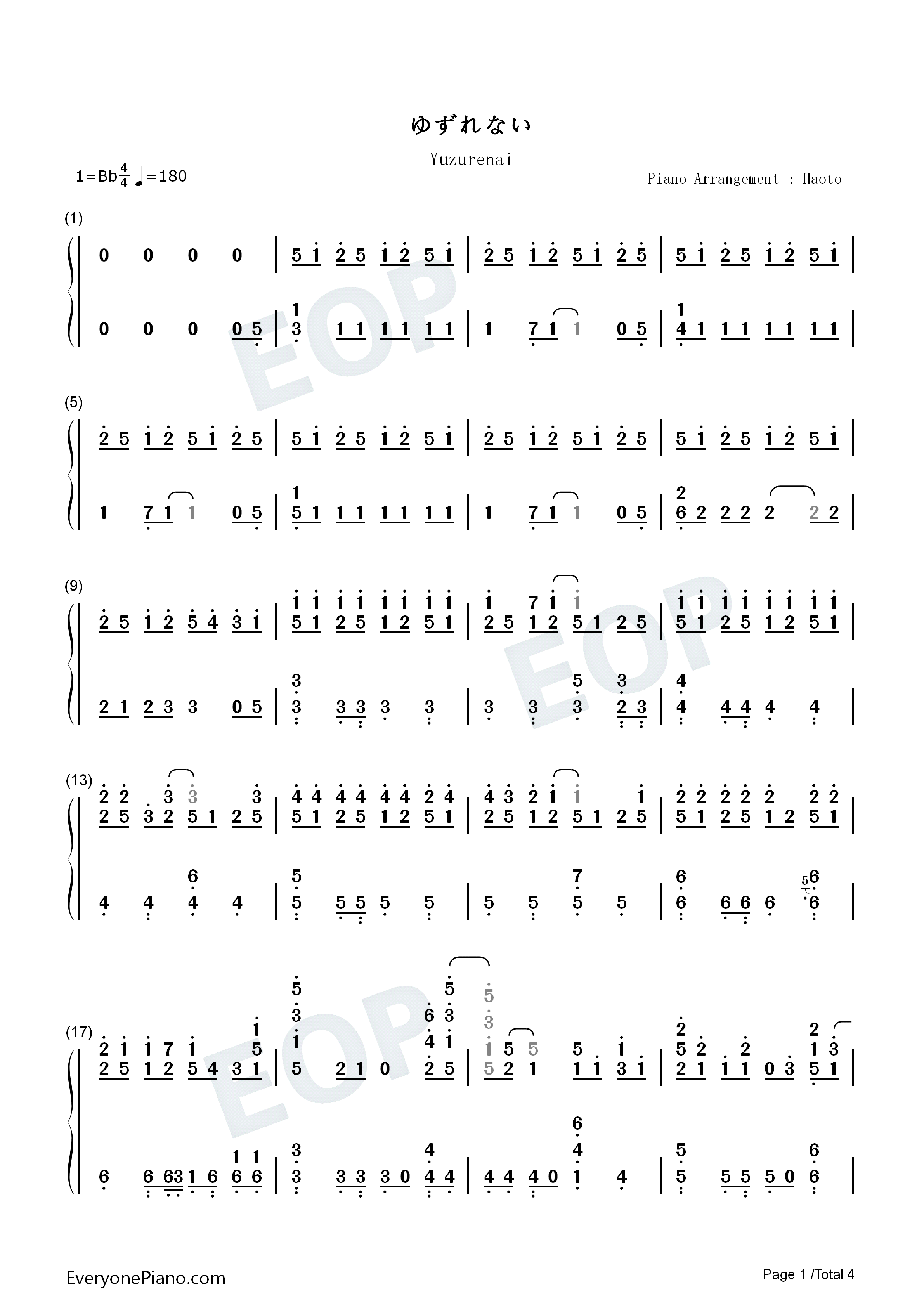 ゆずれない钢琴简谱_藤川千爱演唱