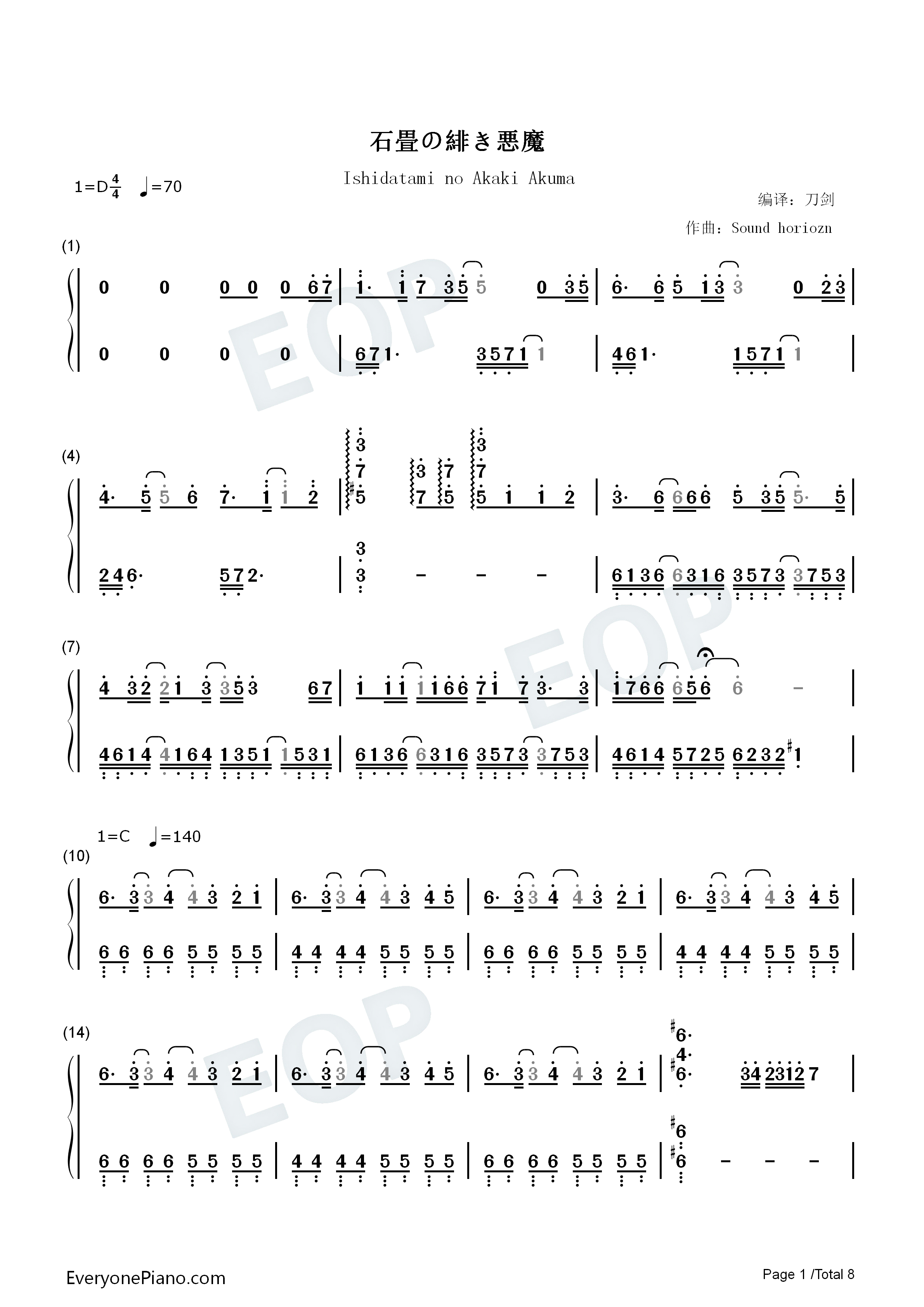 石板的绯红恶魔钢琴简谱_Sound_Horizon演唱