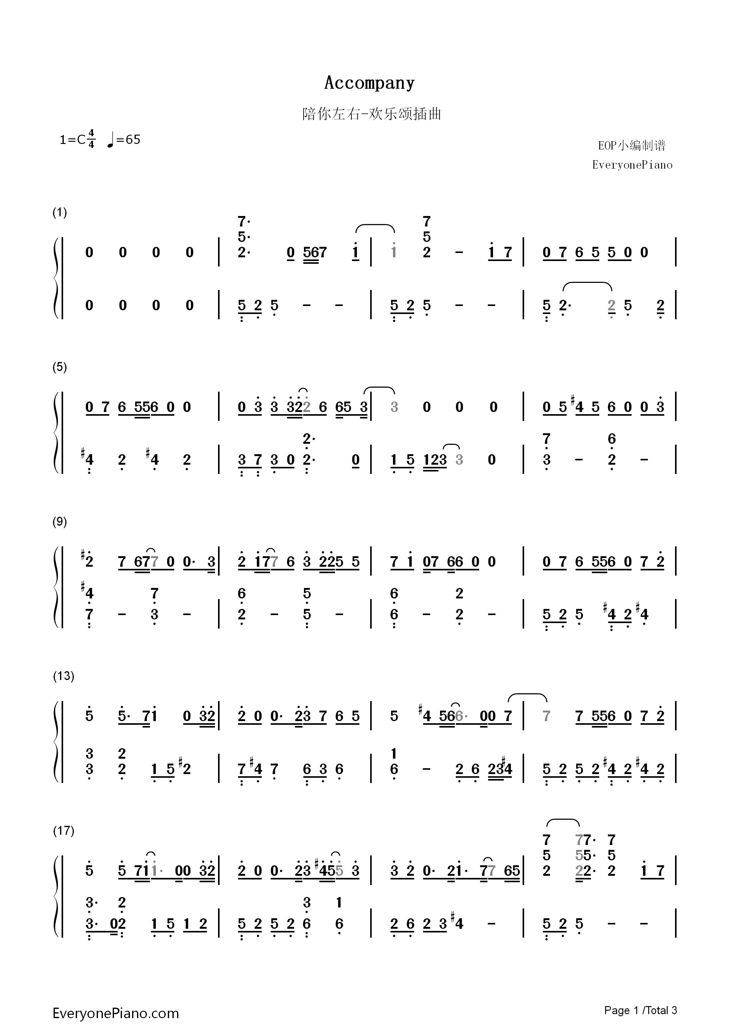 陪你左右钢琴简谱_祖峰演唱