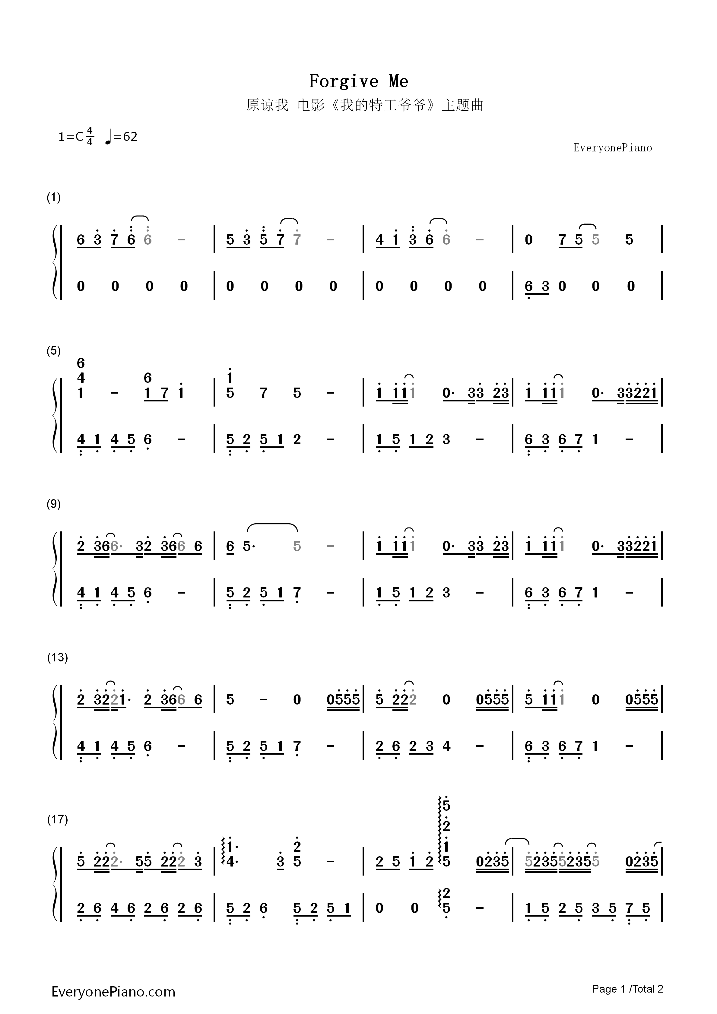 原谅我钢琴简谱_刘德华演唱