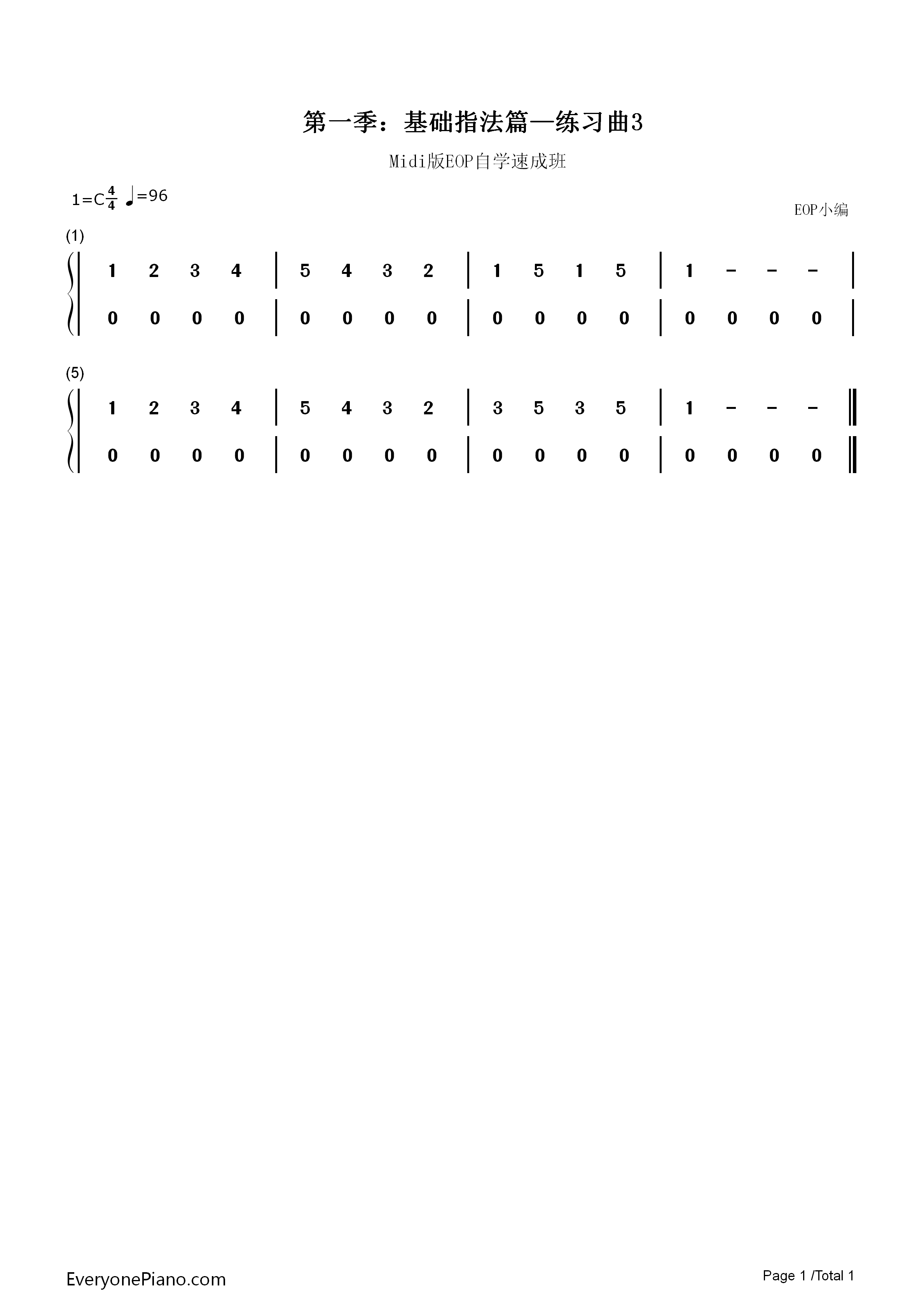练习曲3钢琴简谱_EOP团队演唱