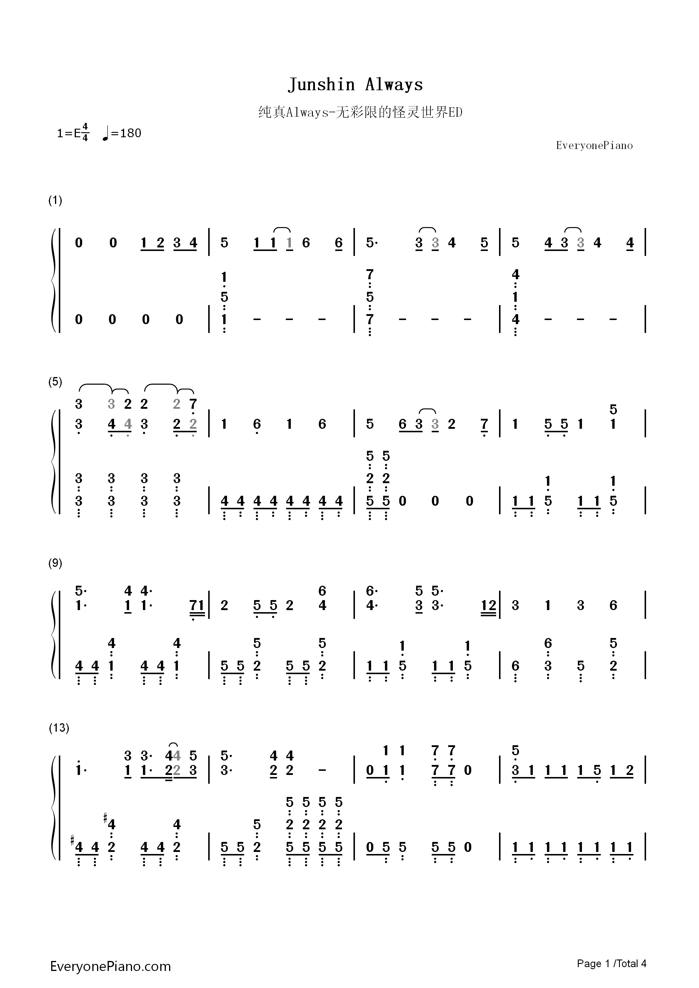 纯真Always钢琴简谱_田所梓演唱