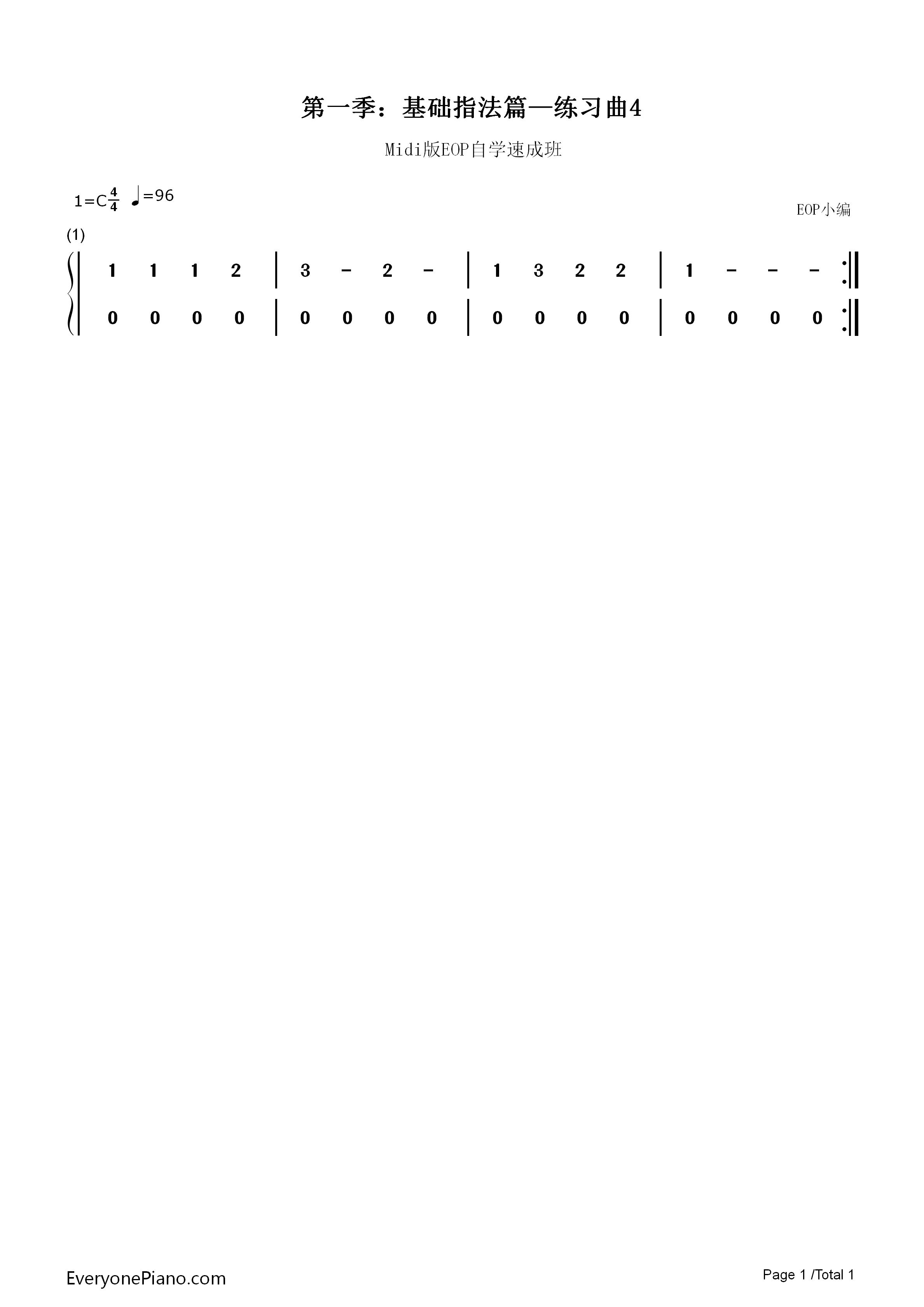 练习曲4钢琴简谱_EOP团队演唱