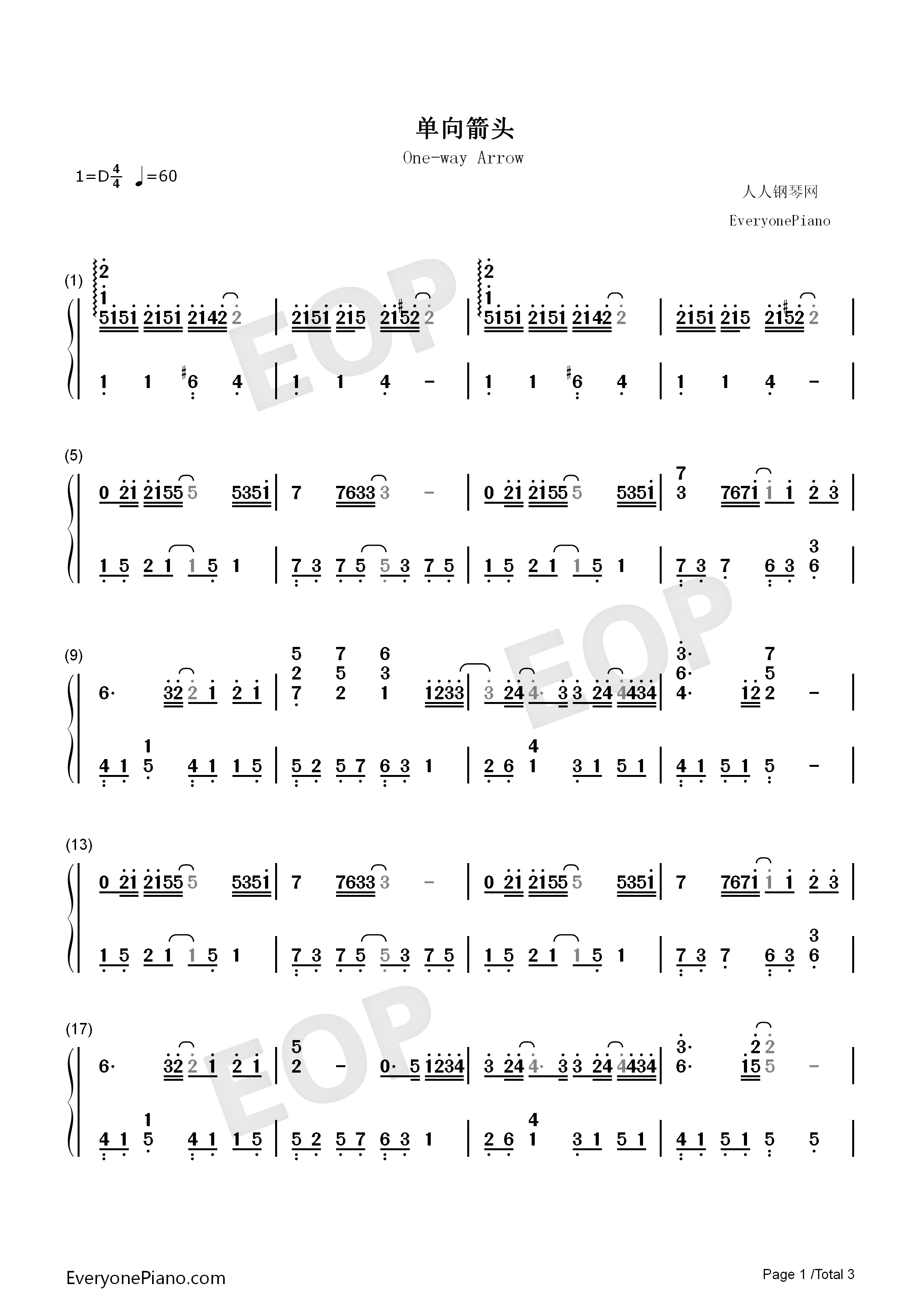 单向箭头钢琴简谱_双笙演唱