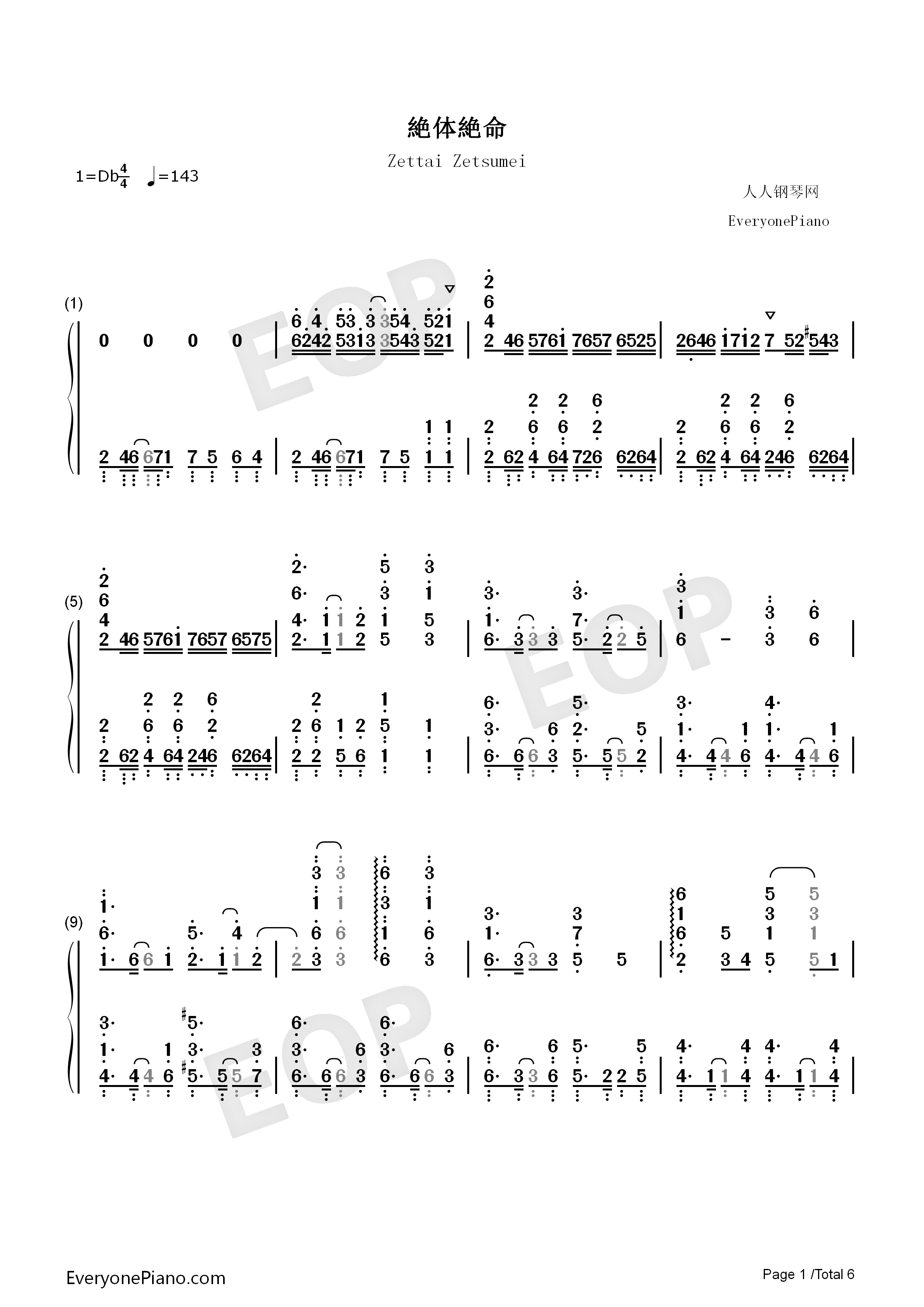 絶体絶命钢琴简谱_Cö_shu_Nie演唱