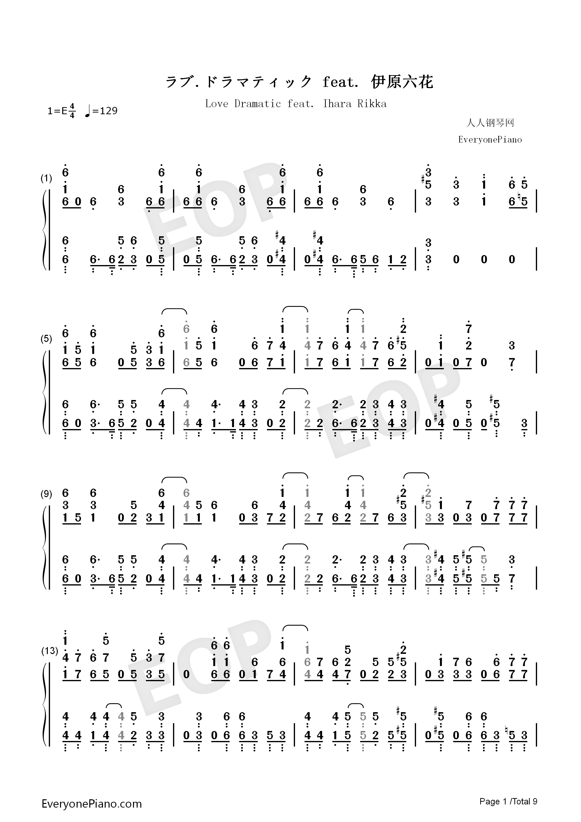 ラブドラマティックfeat伊原六花钢琴简谱_铃木雅之演唱