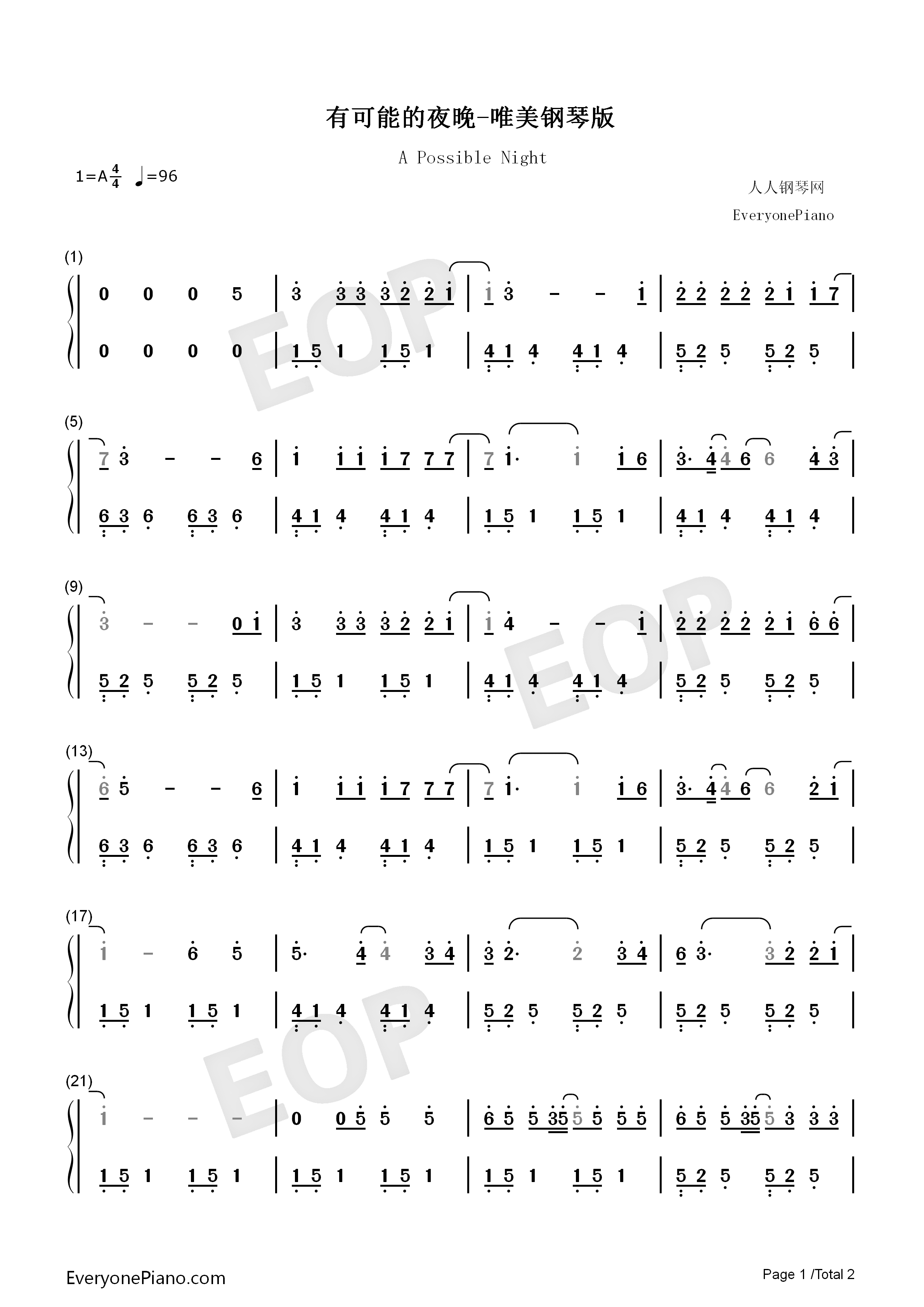 有可能的夜晚钢琴简谱_曾轶可演唱