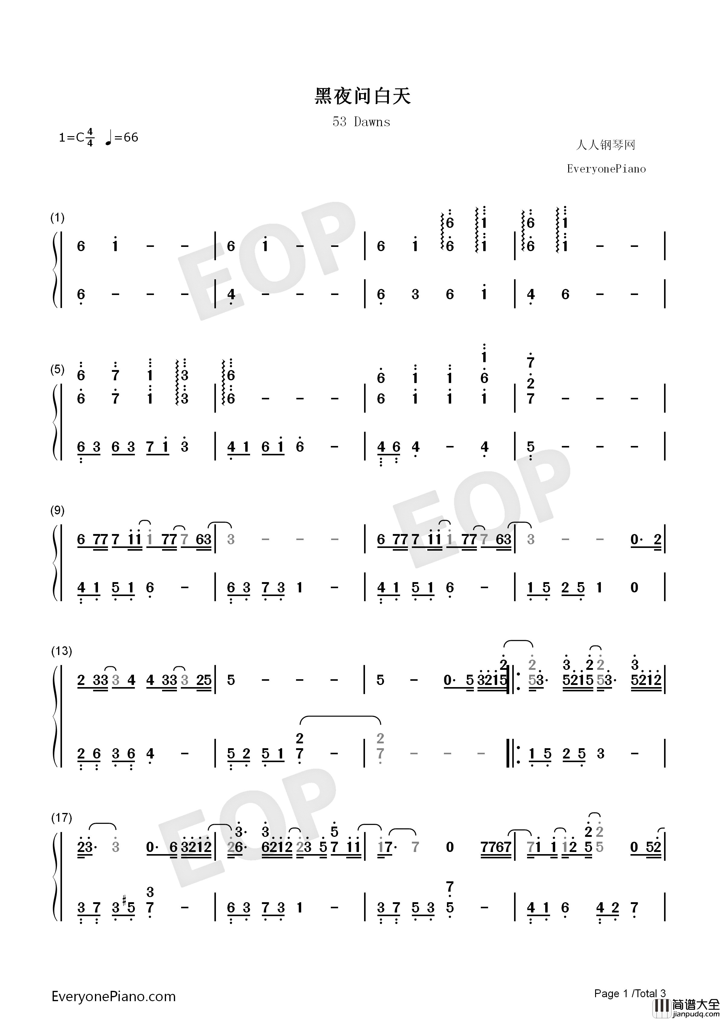 黑夜问白天钢琴简谱_林俊杰演唱