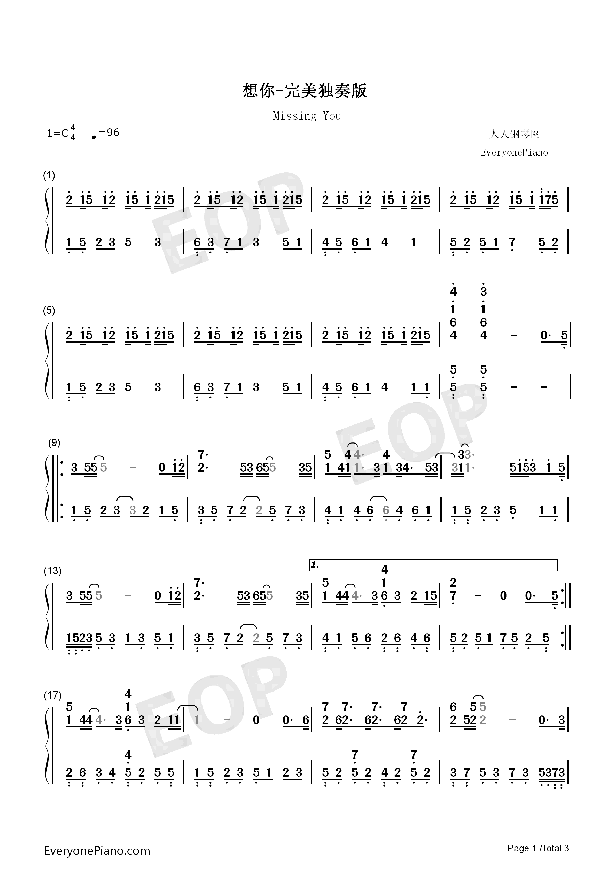 想你钢琴简谱_张敬轩演唱