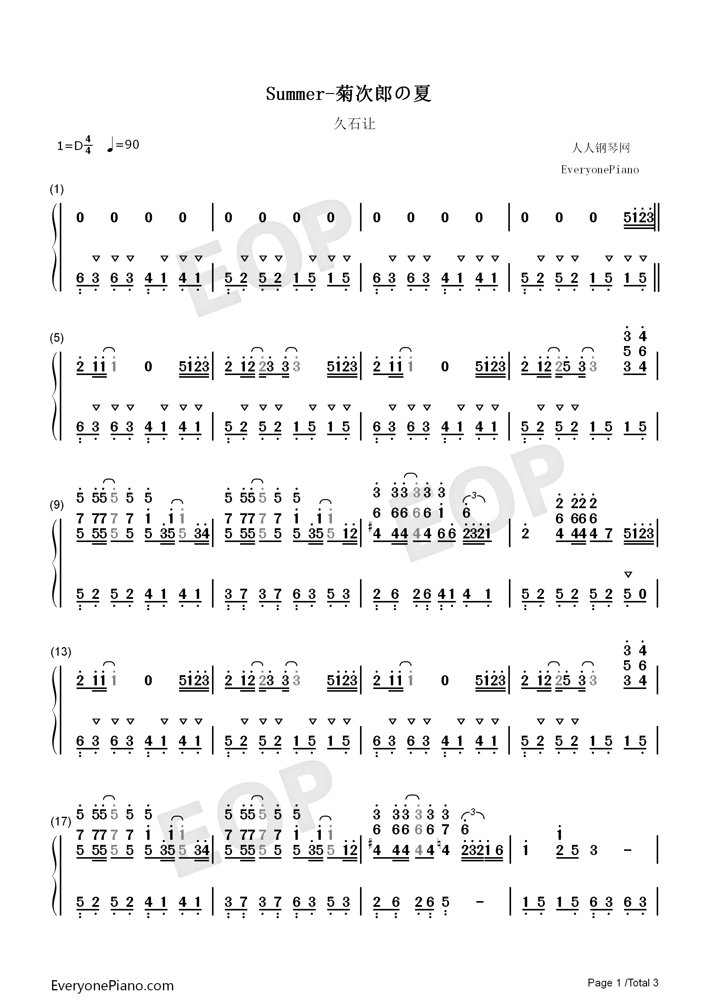 Summer完美版钢琴简谱_久石让演唱