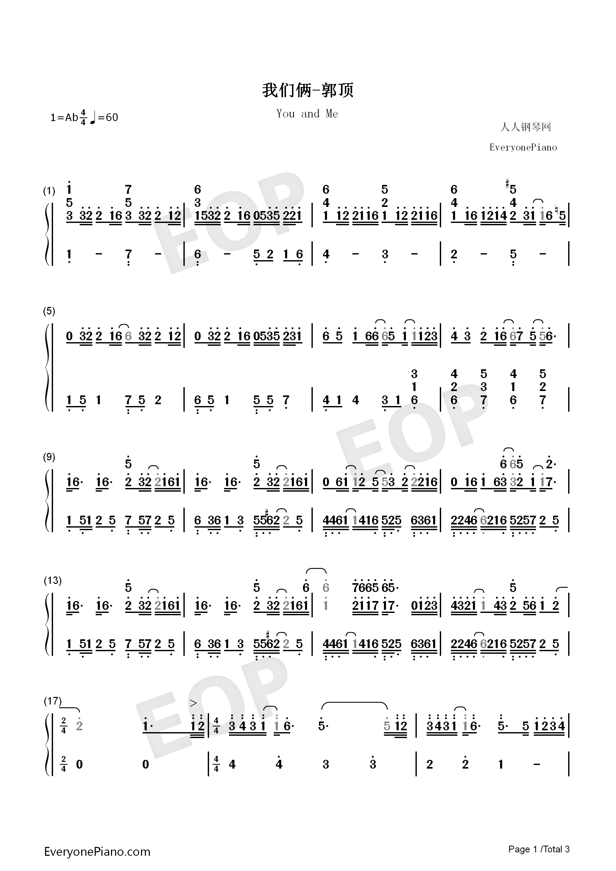 我们俩钢琴简谱_郭顶演唱