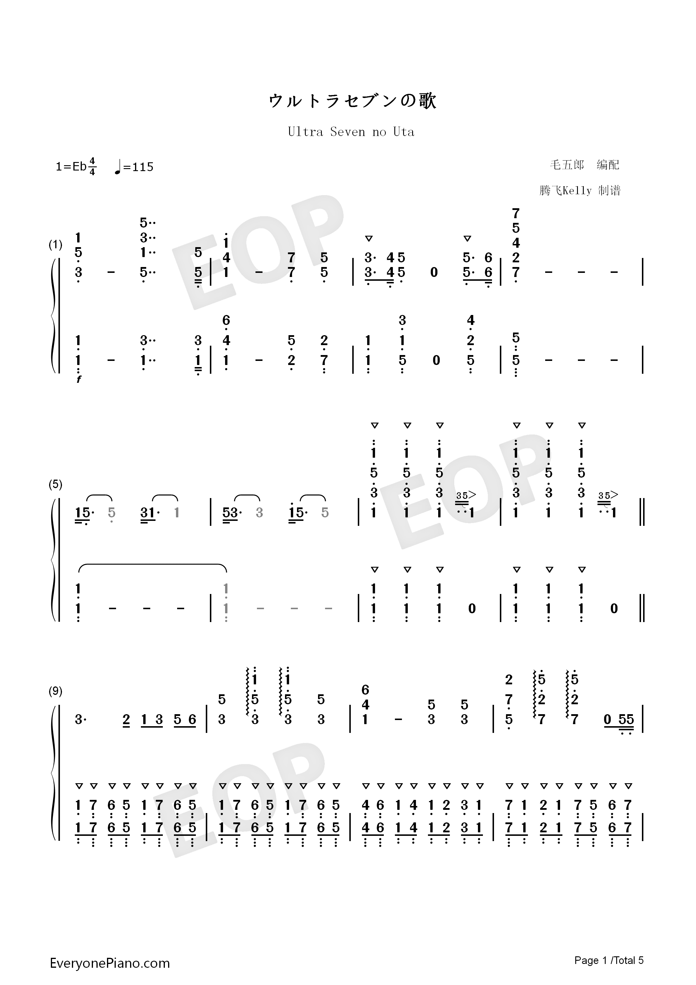 ウルトラセブンの歌钢琴简谱_莳田尚昊演唱