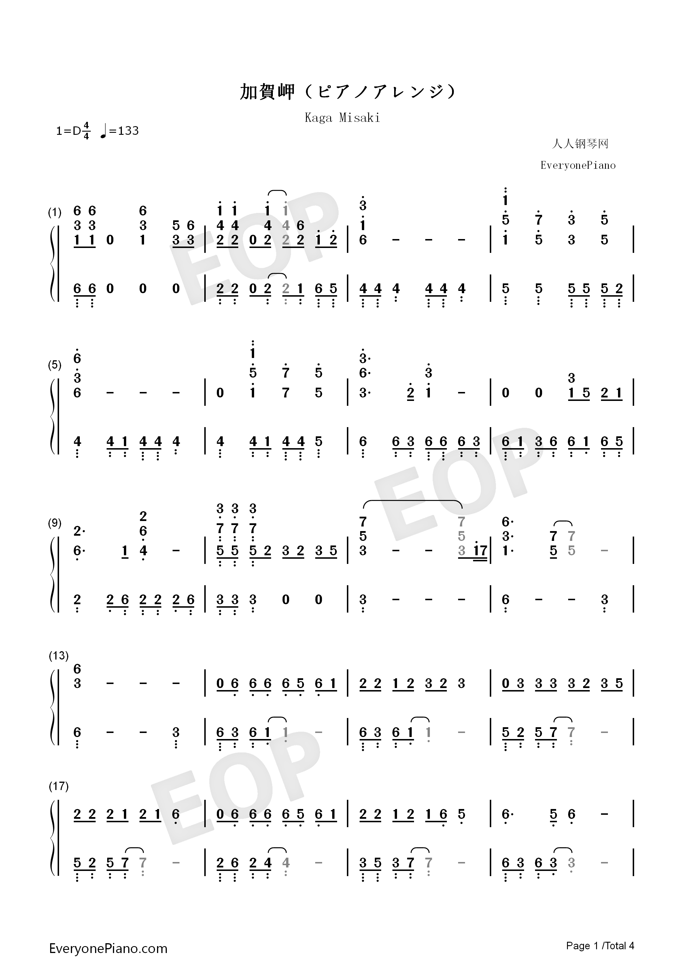 加賀岬钢琴简谱_井口裕香演唱