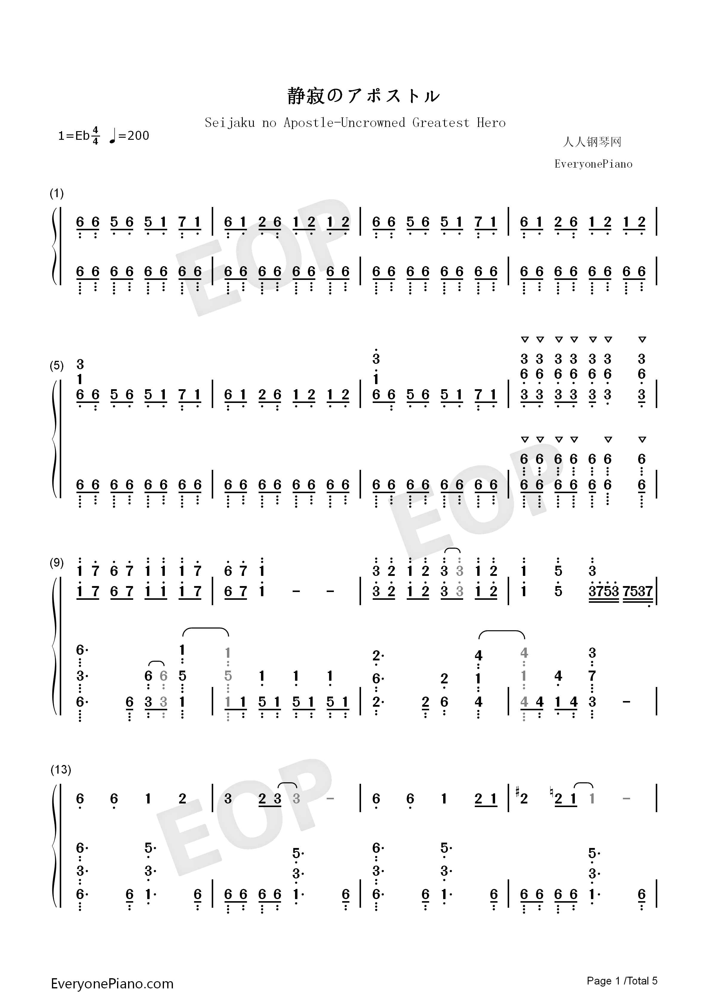 静寂のアポストル钢琴简谱_JAM_Project演唱