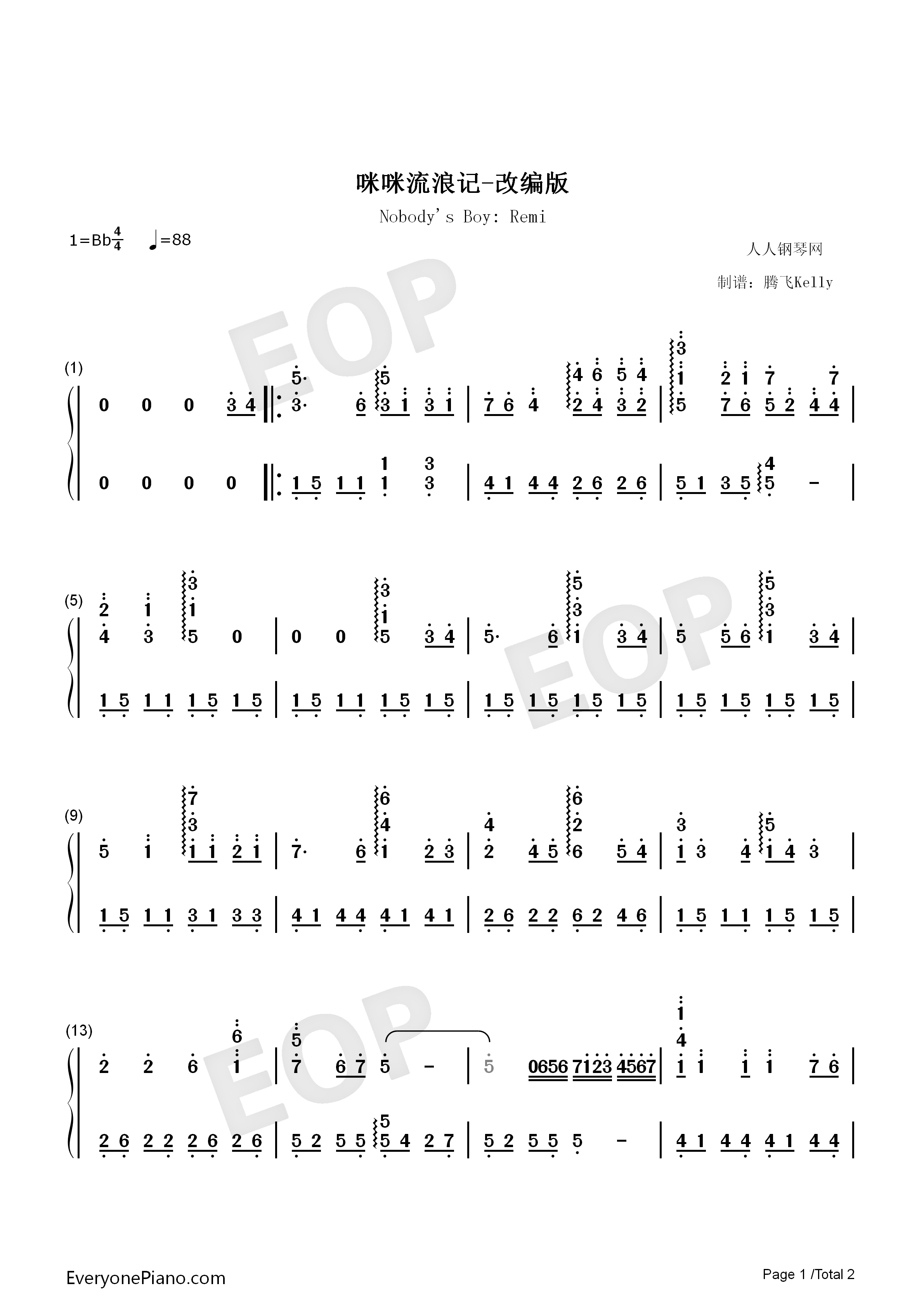 咪咪流浪记钢琴简谱_沢田亜矢子演唱