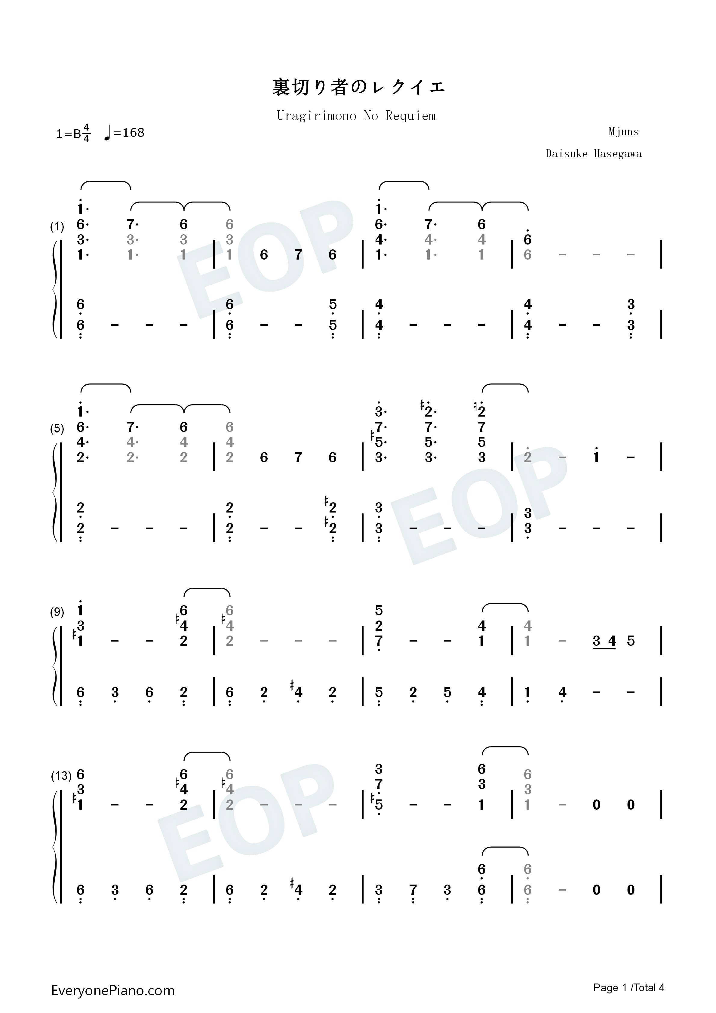 裏切り者のレクイエム钢琴简谱_长谷川大介演唱