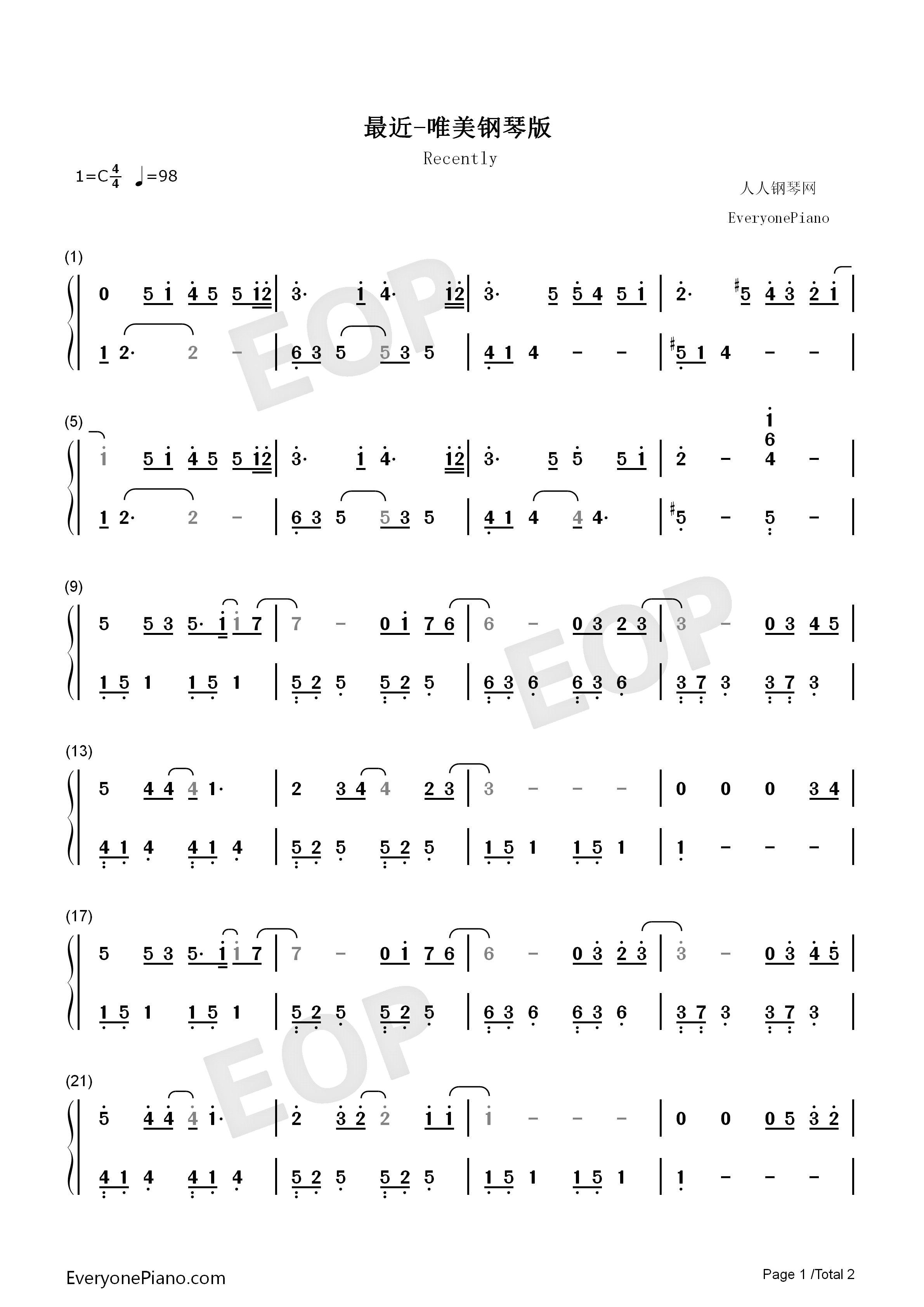 最近钢琴简谱_王小帅_李圣杰演唱