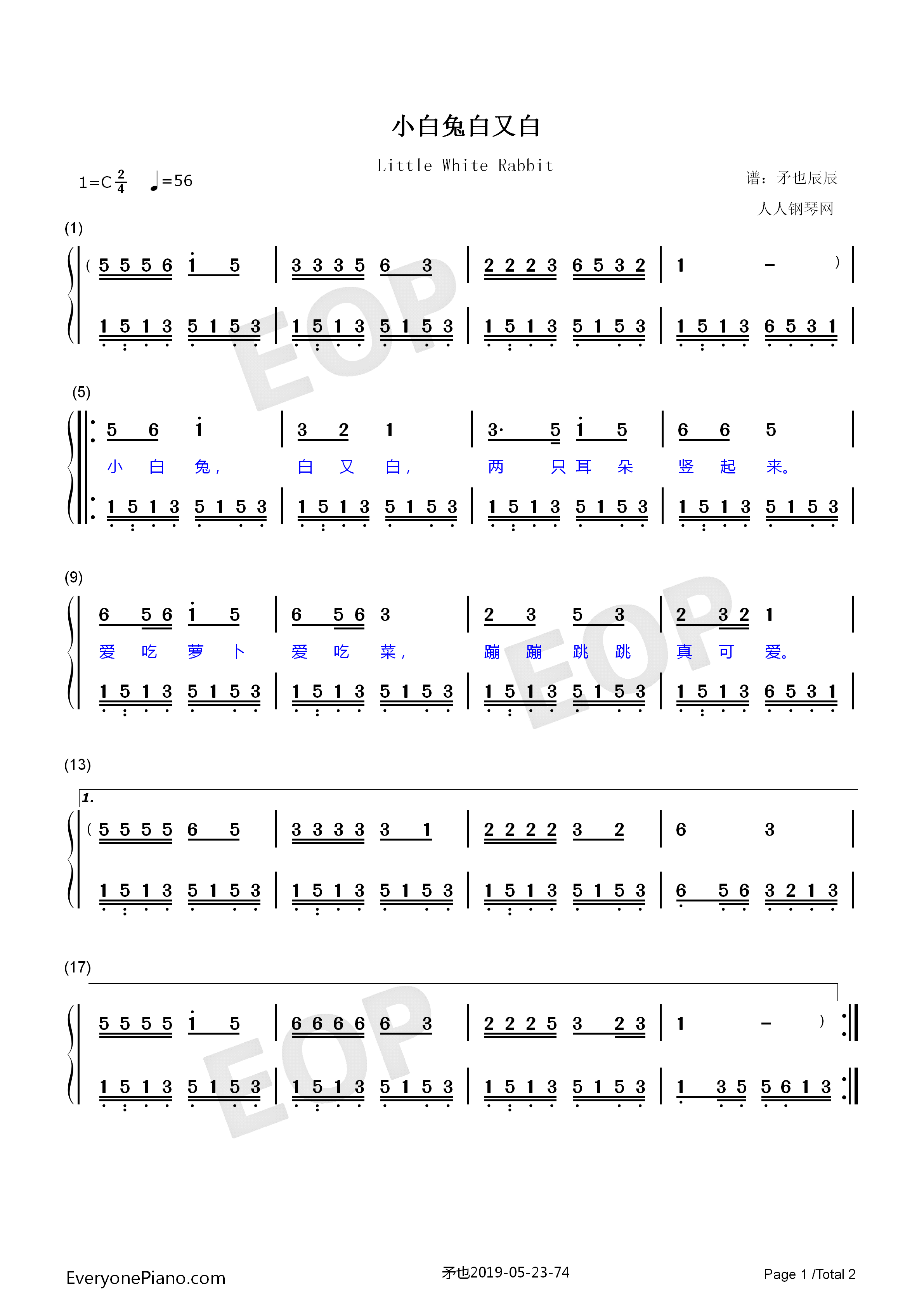 小白兔白又白钢琴简谱_儿歌演唱