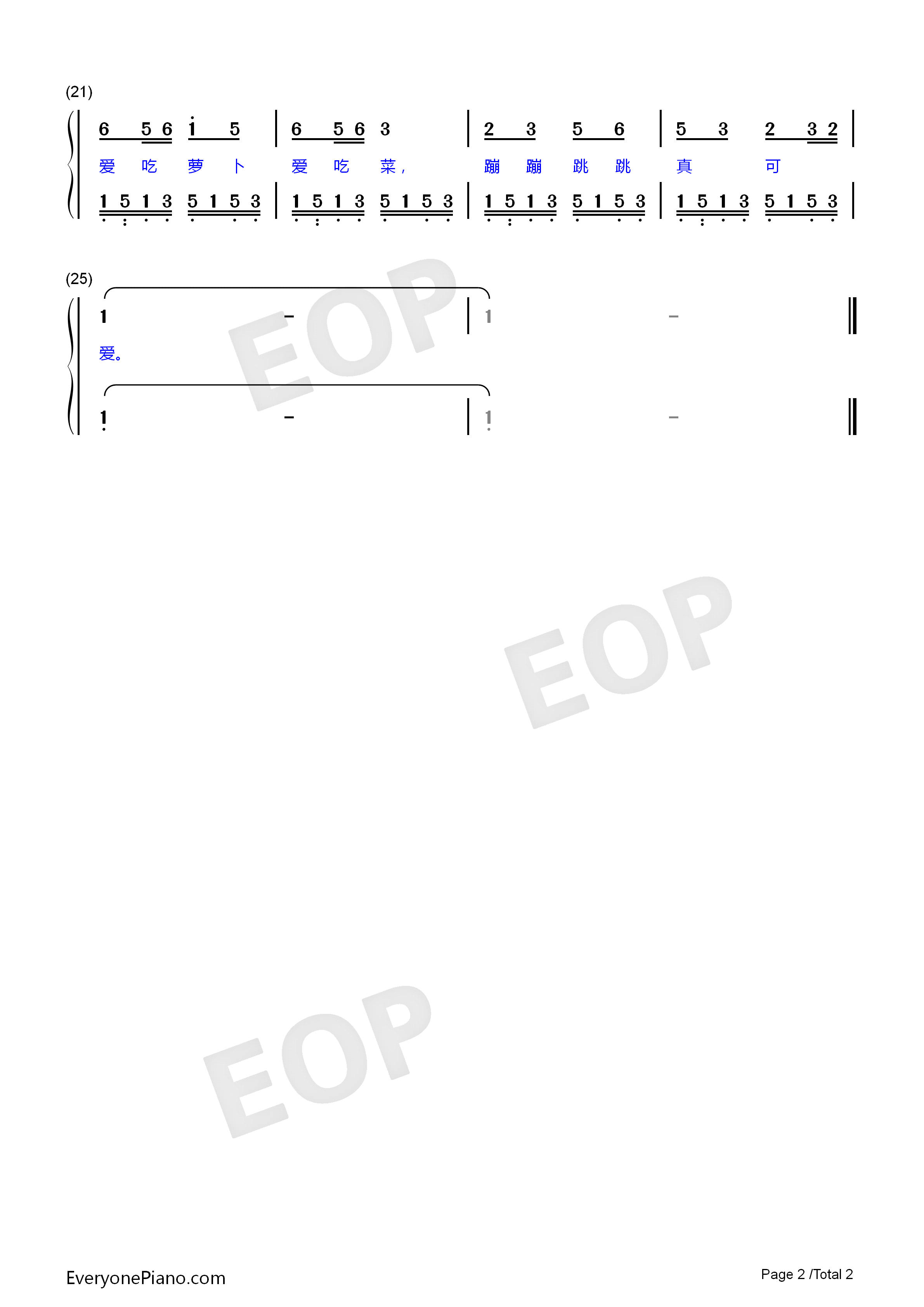 小白兔白又白钢琴简谱_儿歌演唱