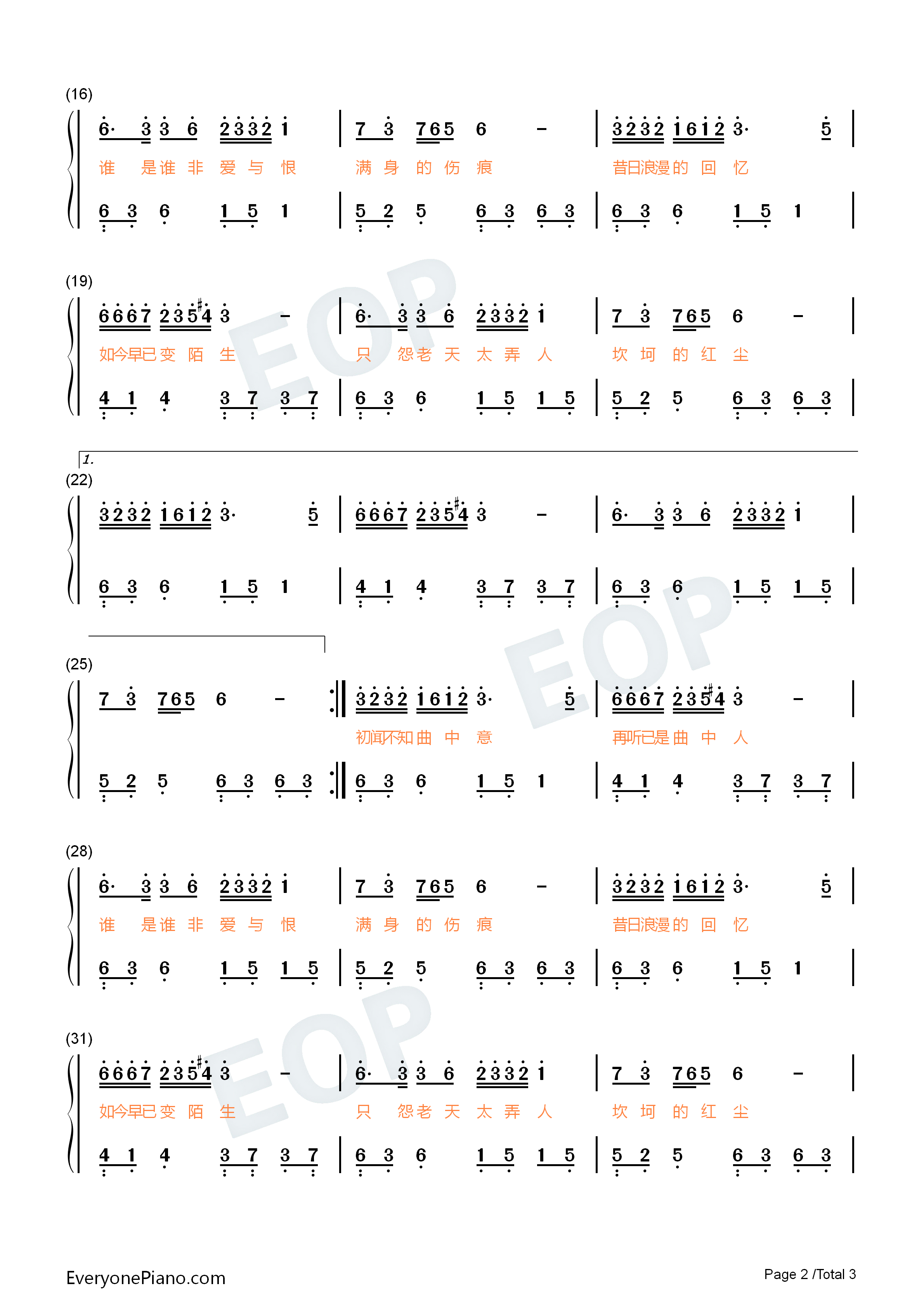 曲中人钢琴简谱_安儿陈演唱
