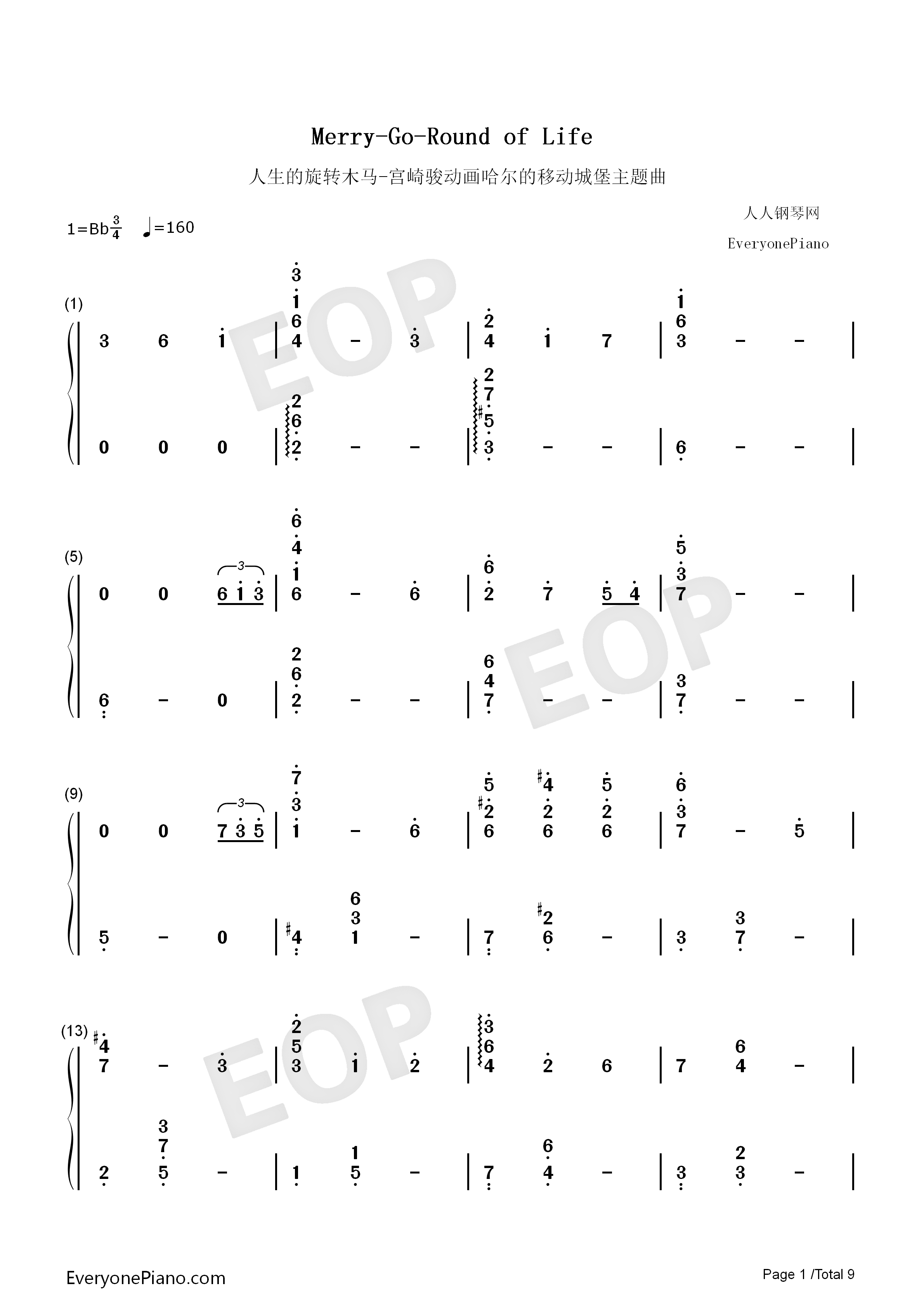 人生的旋转木马钢琴简谱_久石让演唱
