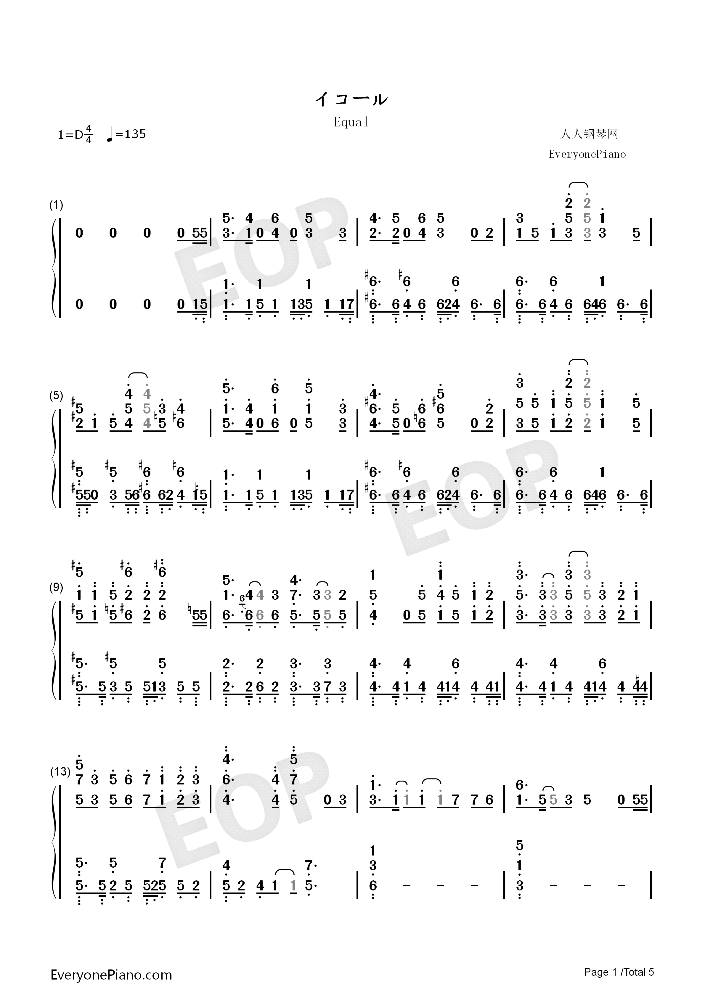 イコール钢琴简谱_Sumika演唱