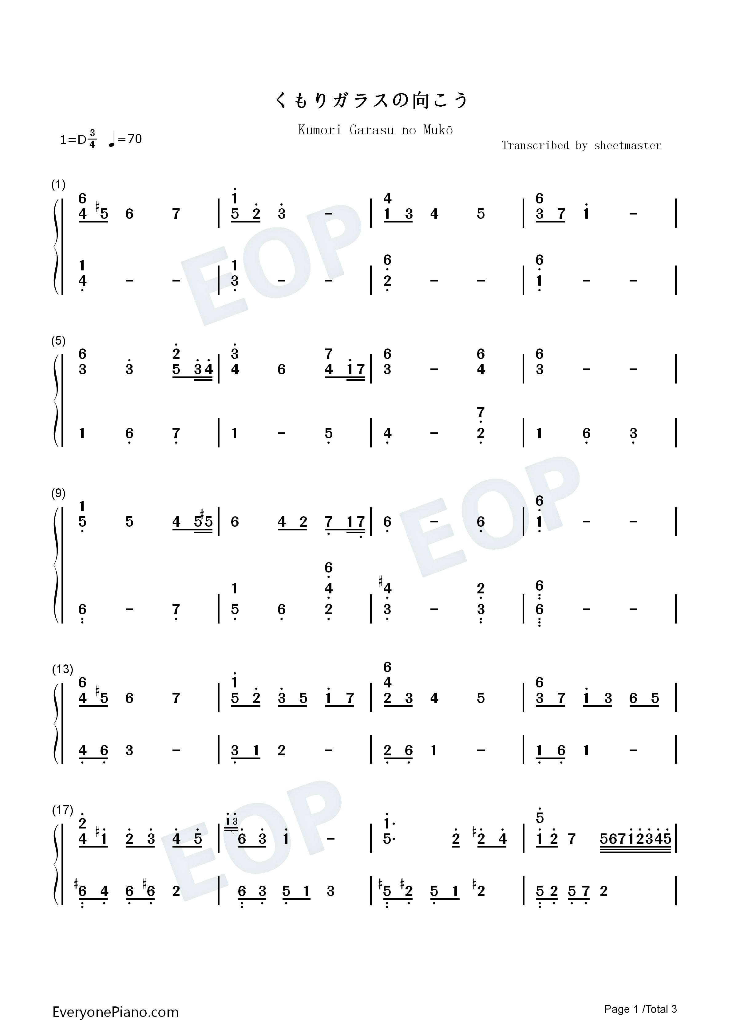 くもりガラスの向こう钢琴简谱_引田香织演唱