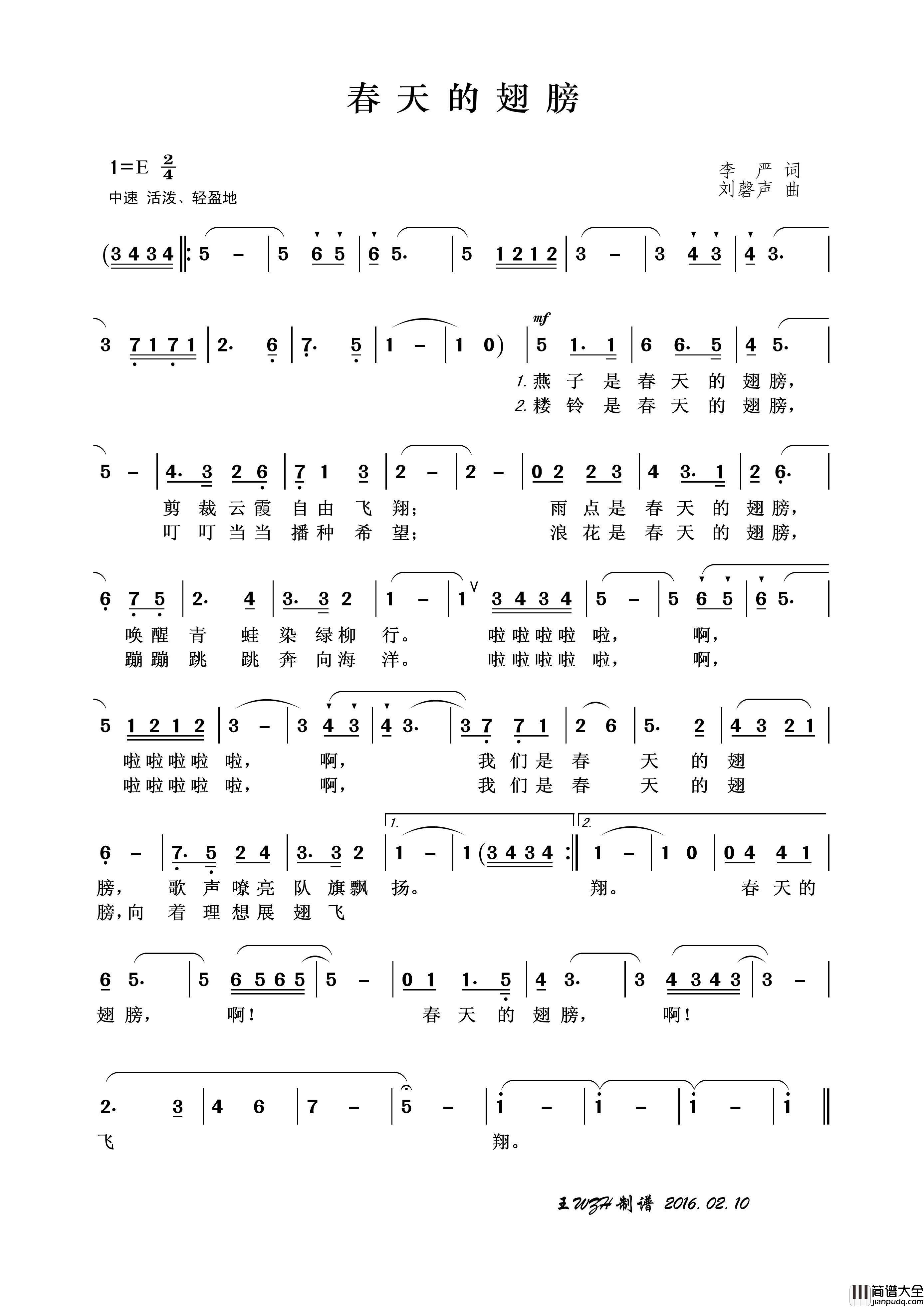 春天的翅膀简谱_演唱_王wzh制作曲谱