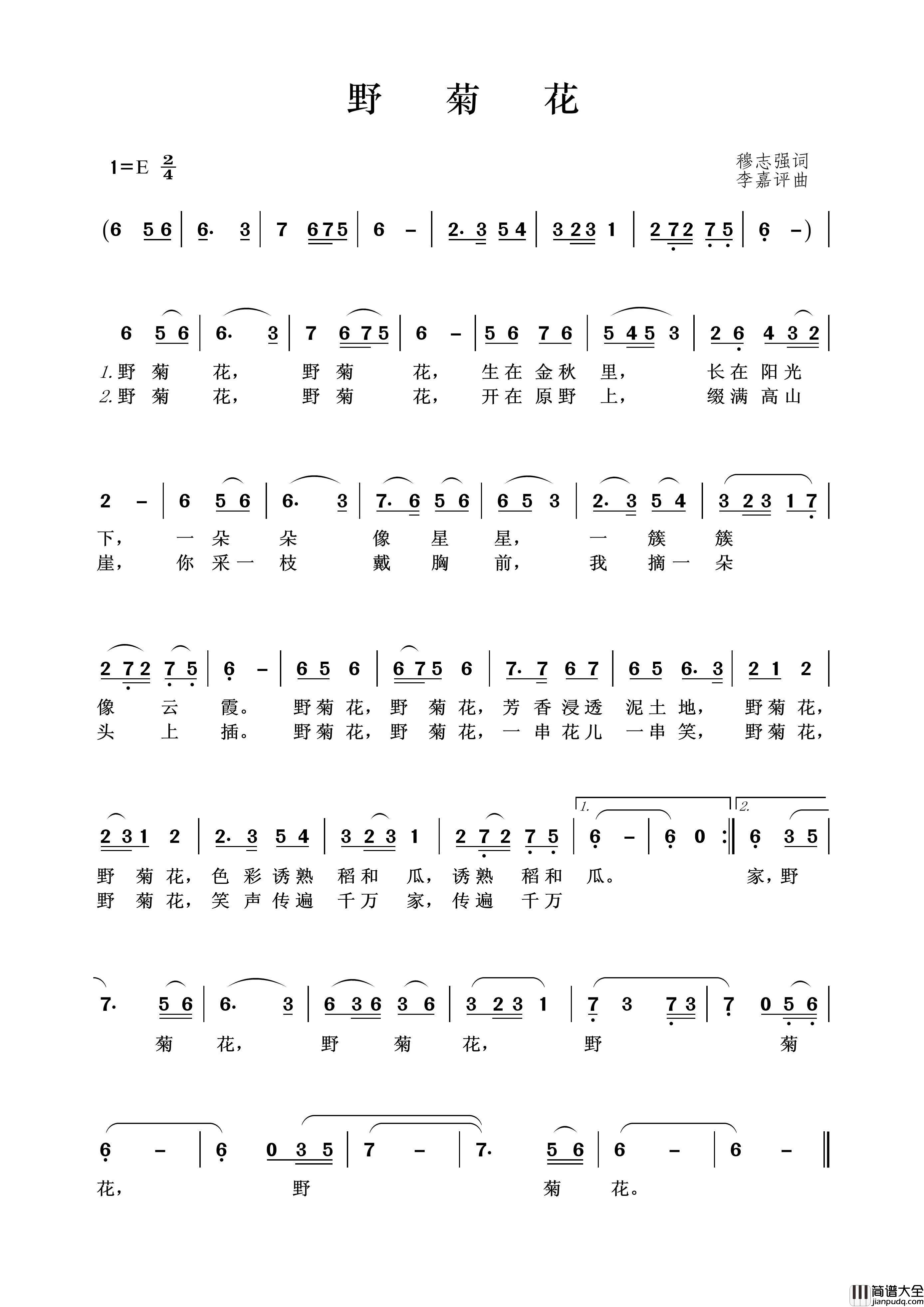 野菊花（魏志强词李嘉评曲）简谱_姚遥演唱_王wzh制作曲谱