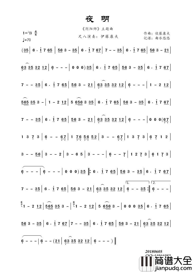 夜明（尺八曲）简谱_佐藤康夫演唱_谱友曲水悠悠上传制作曲谱