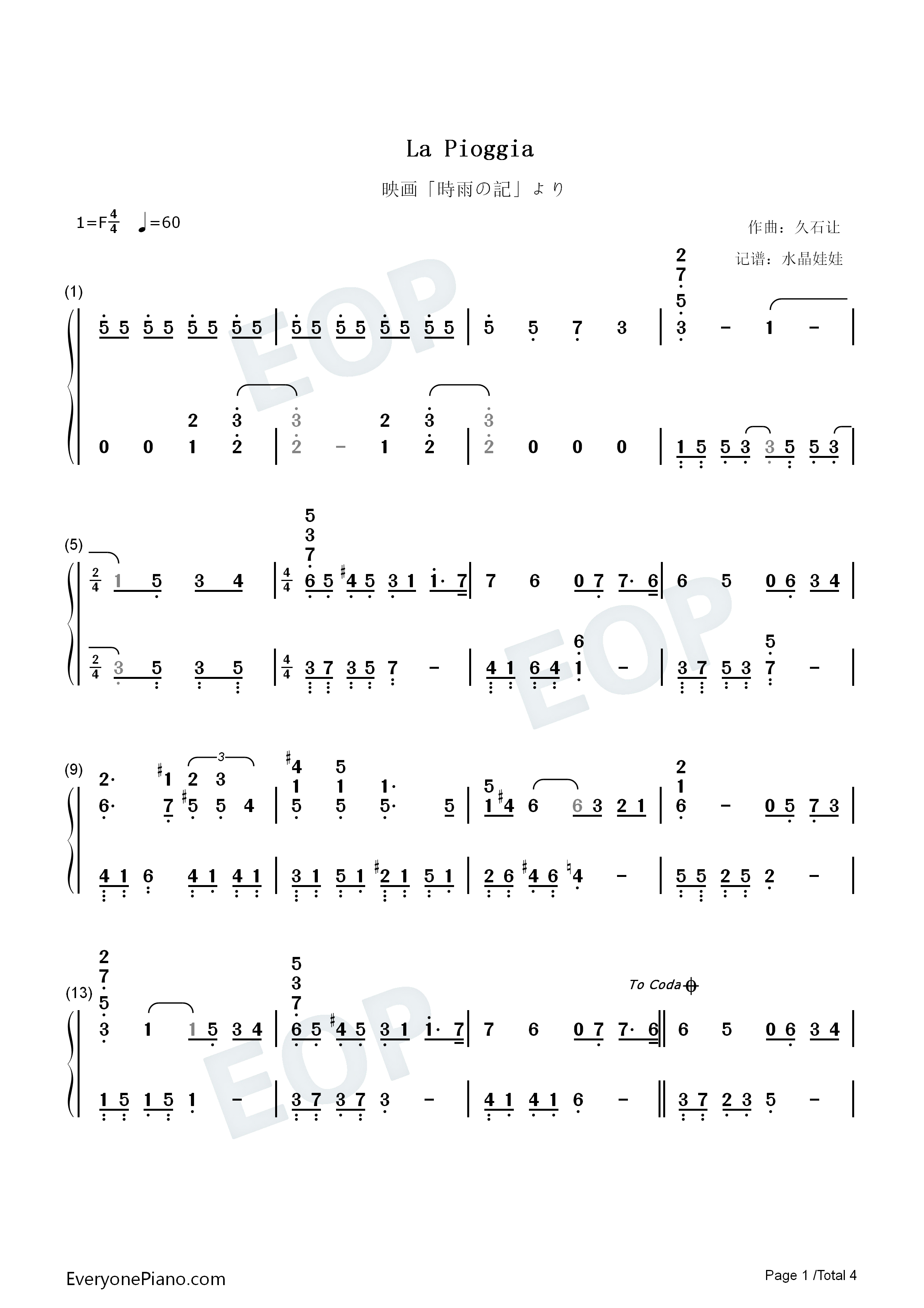 la_pioggia钢琴简谱_久石让_Joe_Hisaishi演唱