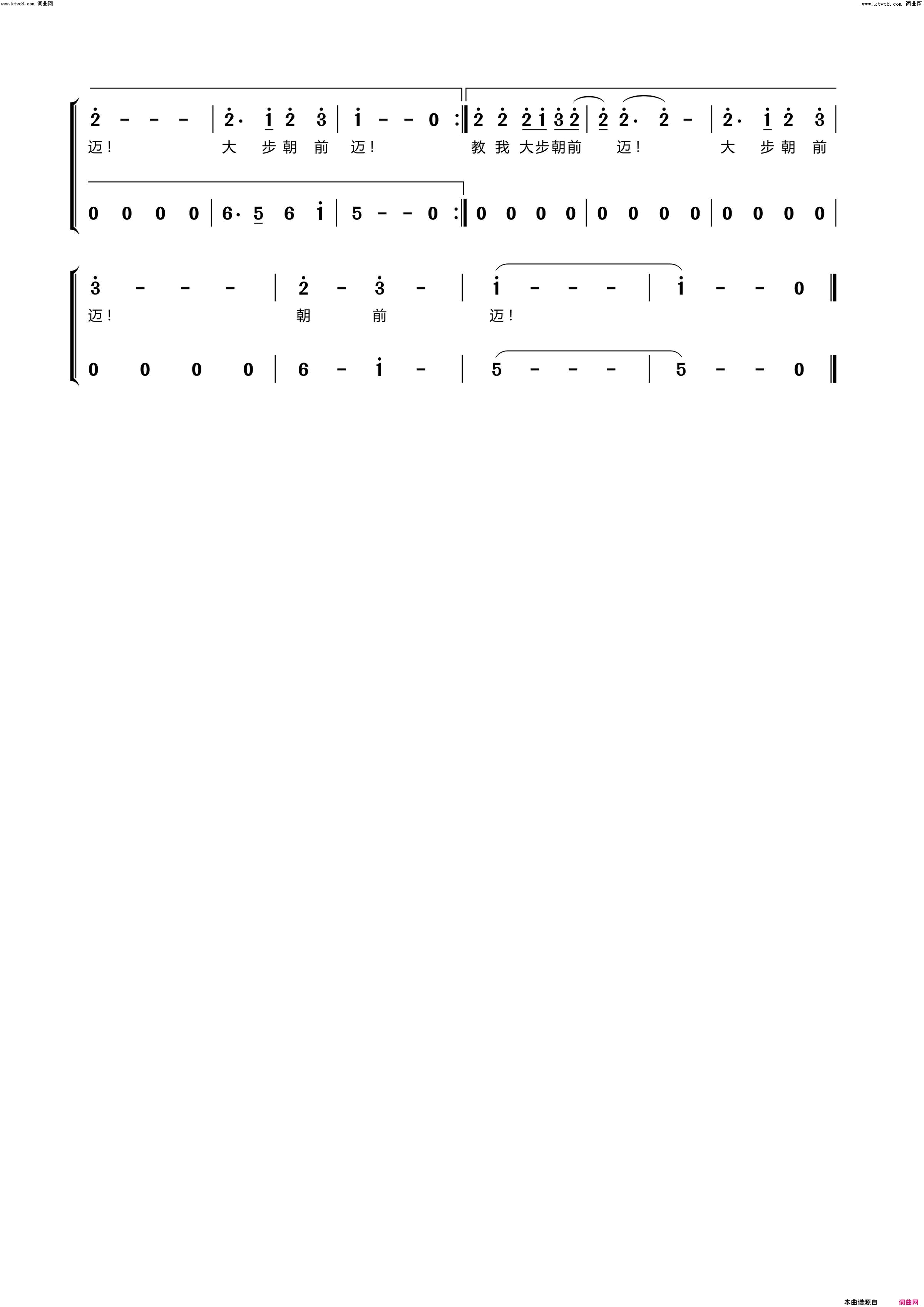 成长简谱_徐子默演唱_吴建明曲谱