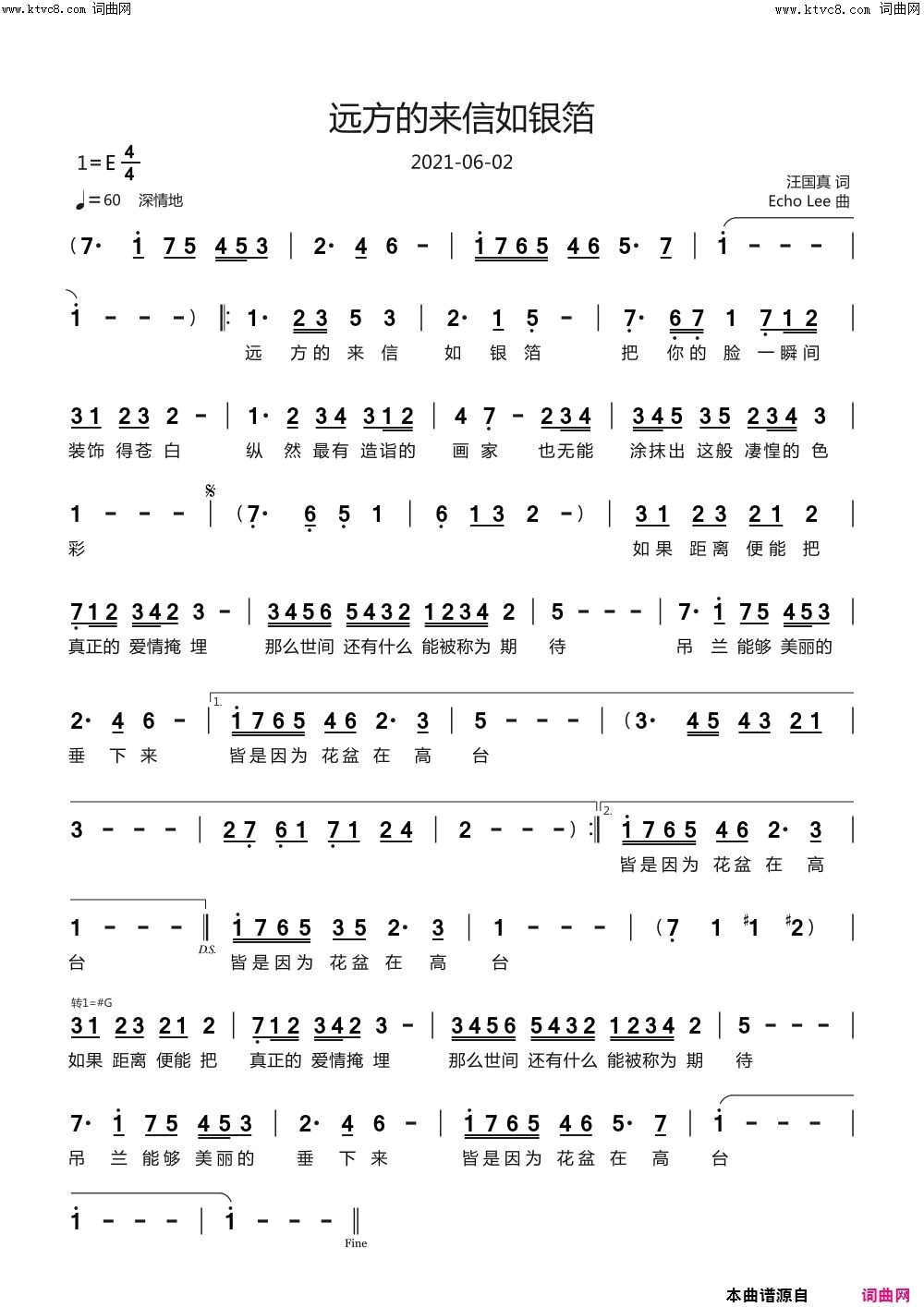 远方的来信如银箔简谱_echoLee曲谱