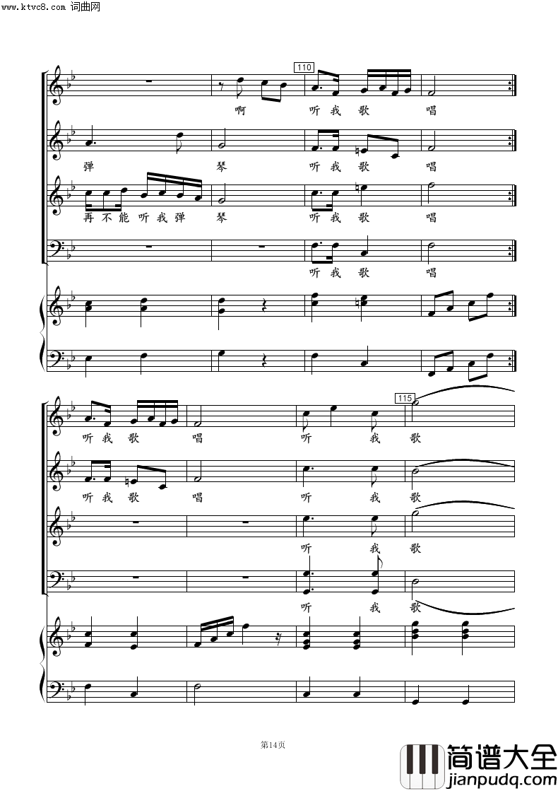 怀念战友(混声合唱)简谱_江苏南通市春之声合唱团演唱_朱顺宝曲谱