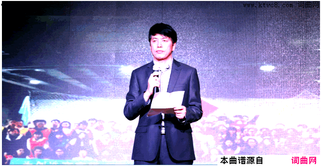 满秋词简谱_孔学峰曲谱