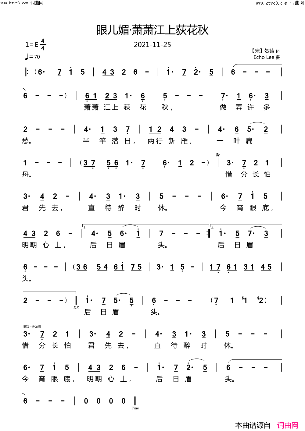 眼儿媚·萧萧江上荻花秋简谱_echoLee曲谱