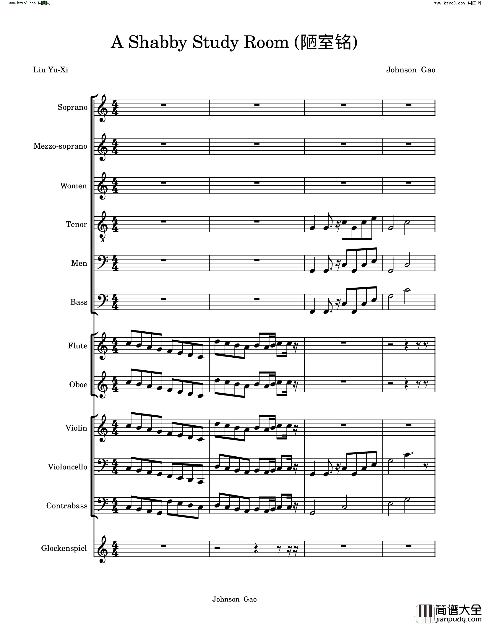 陋室铭A_Shabby_Study_Room简谱_Johnson_Gao曲谱