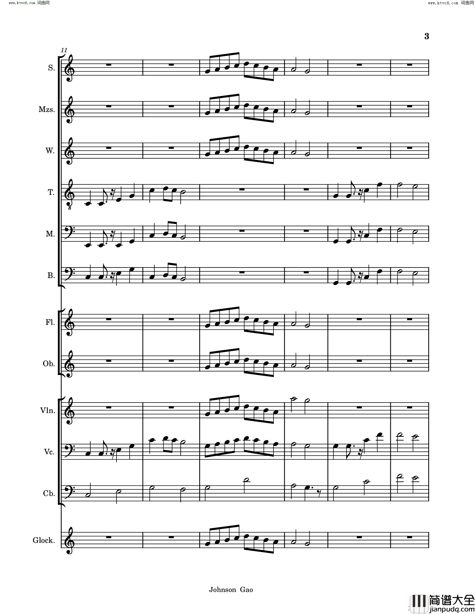 陋室铭A_Shabby_Study_Room简谱_Johnson_Gao曲谱