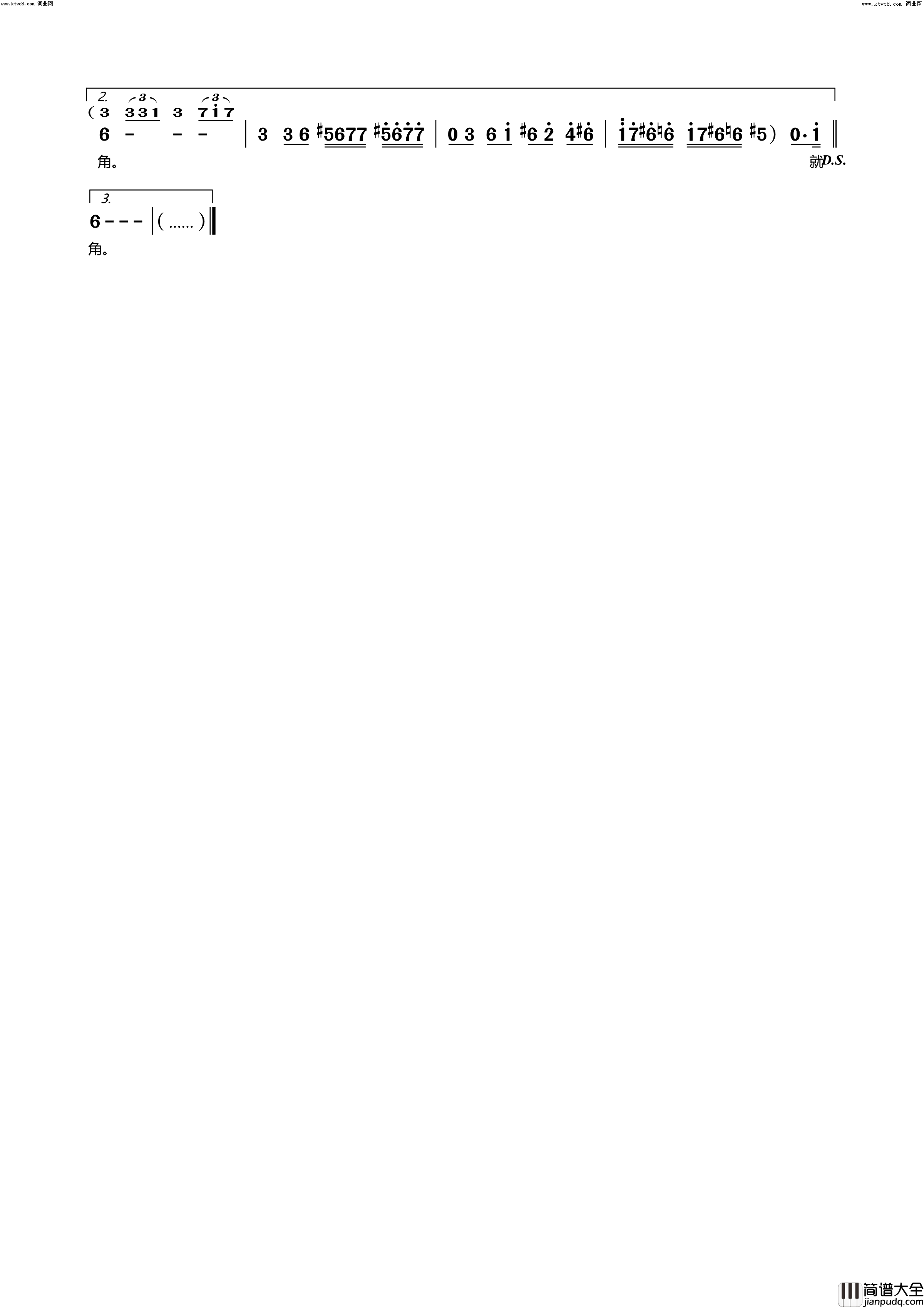 最佳配角简谱_河图演唱_笑姐姐曲谱