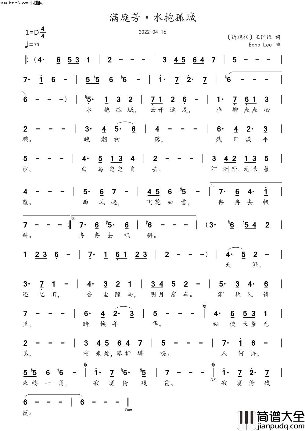 满庭芳·水抱孤城简谱_echoLee曲谱
