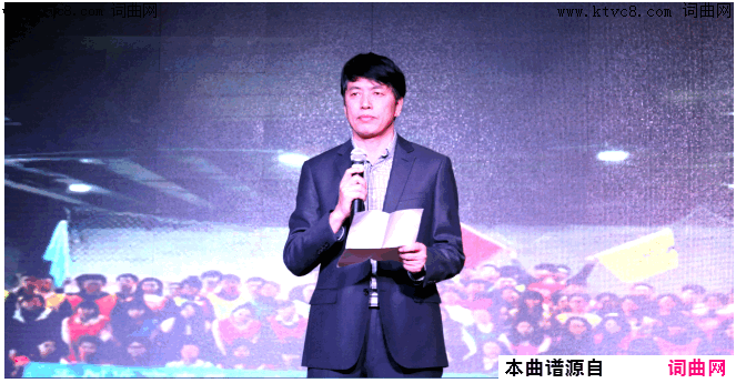 去了边防的那个人简谱_孔学峰曲谱