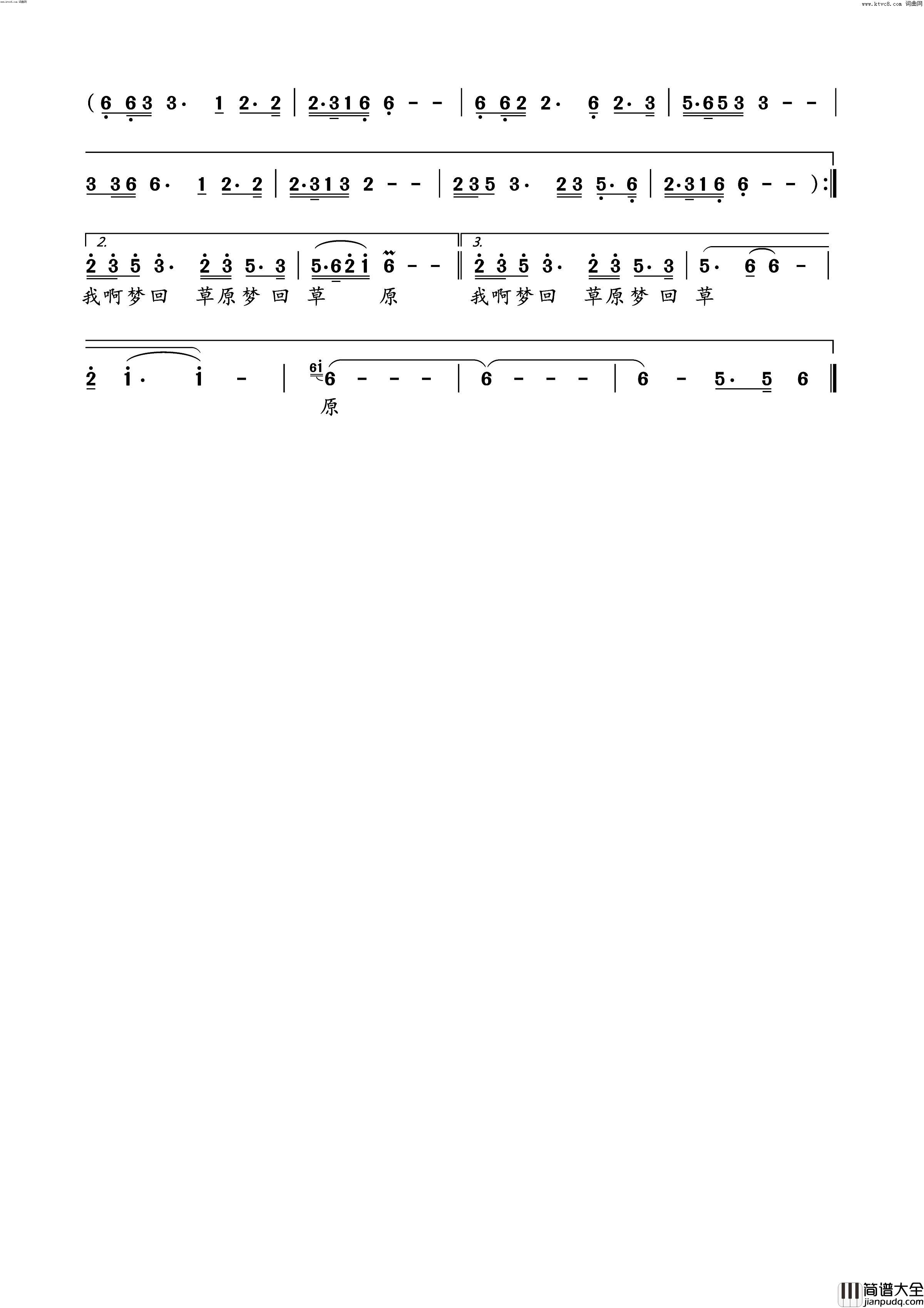 梦回草原(草原歌曲)简谱_罗鹏曲谱
