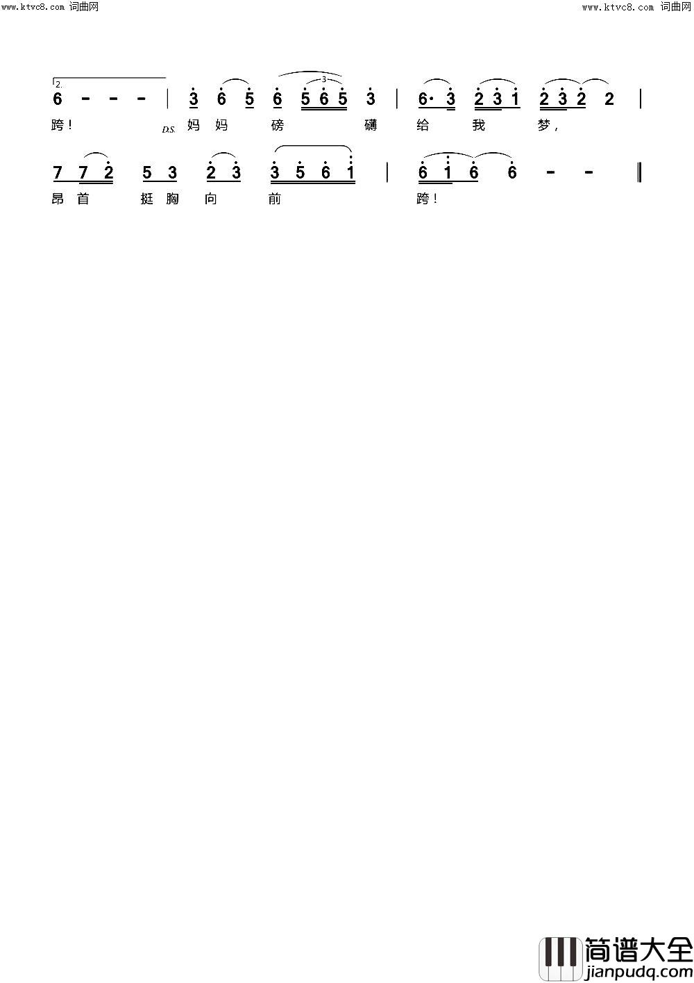 我是一朵海浪花简谱_刘军演唱_杨佶霖曲谱