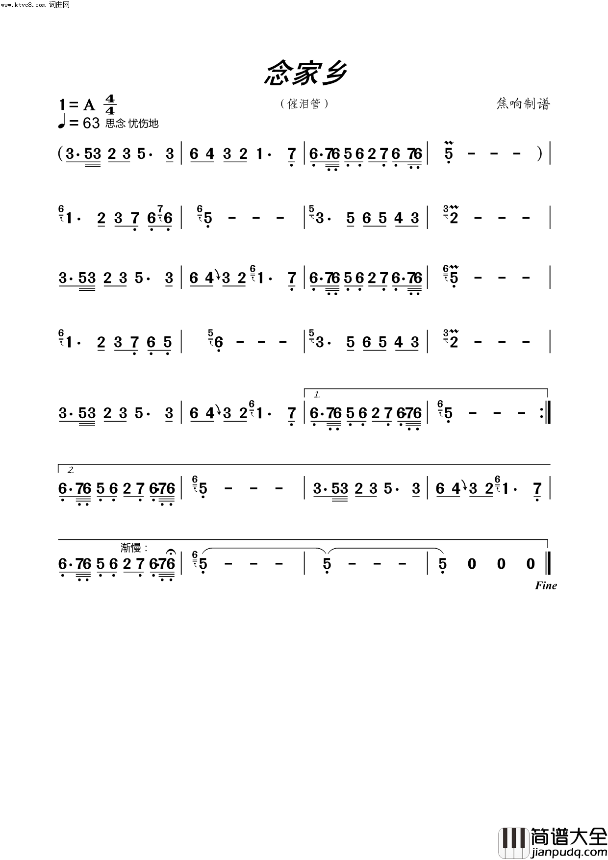 念家乡简谱_焦响演唱_焦响曲谱