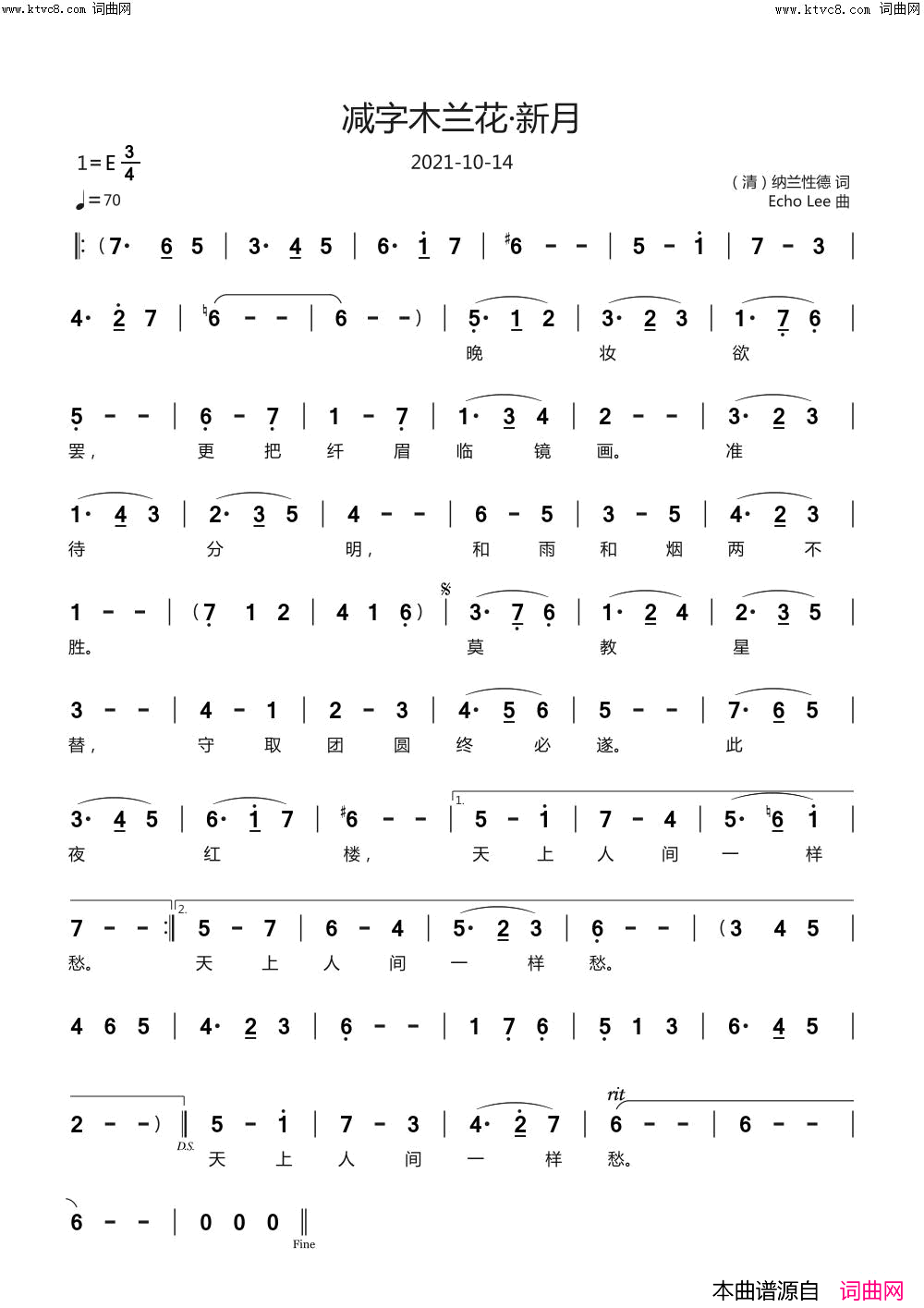 减字木兰花·新月简谱_echoLee曲谱