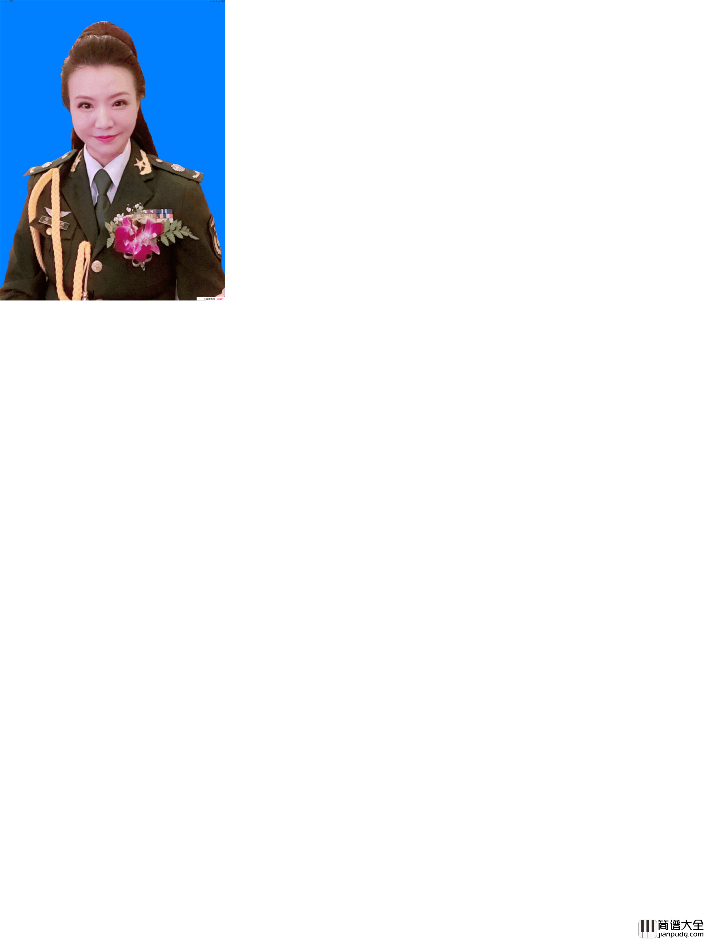 共筑华夏万世康简谱_走晓月演唱_梁敬岩曲谱