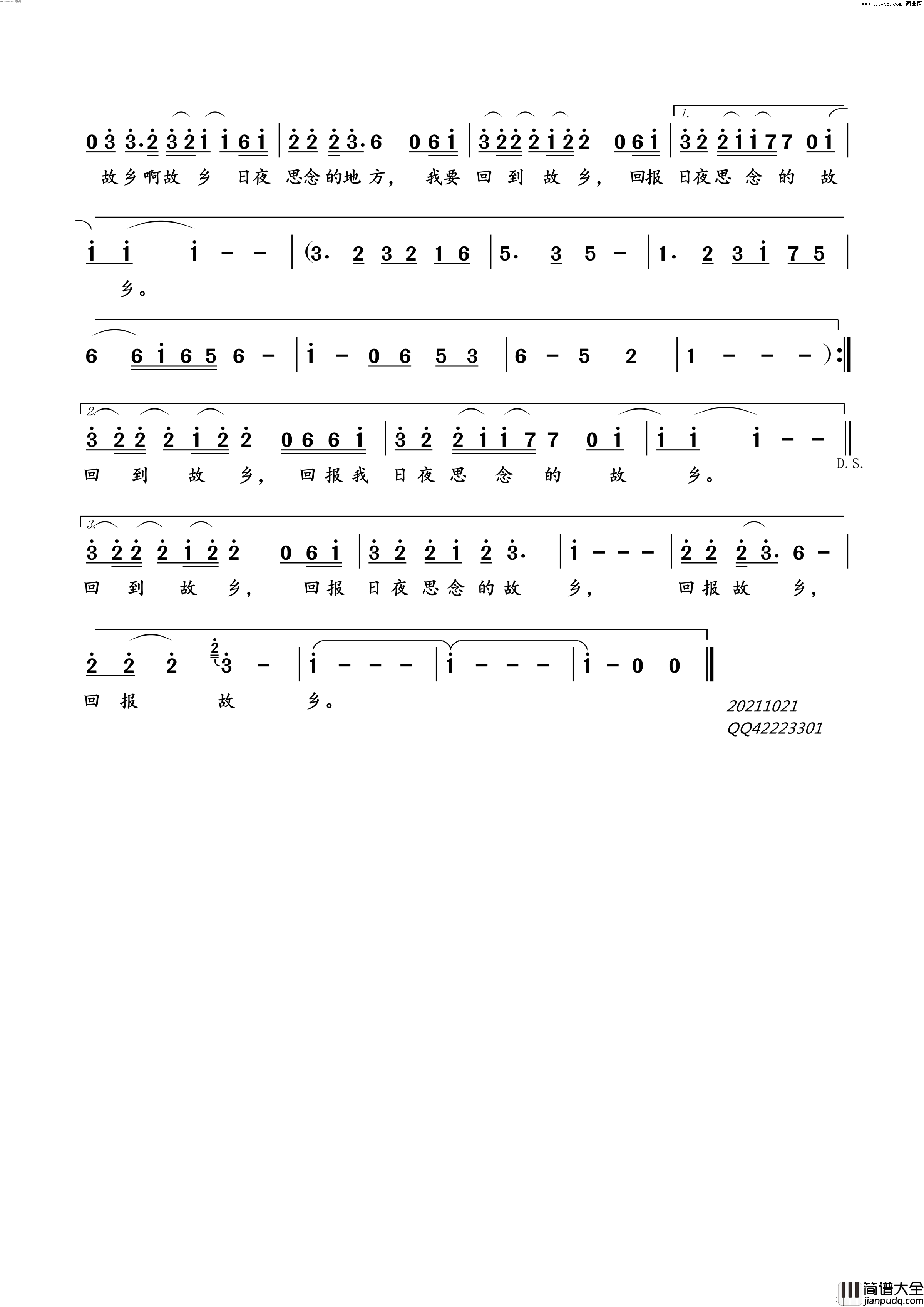 回报故乡简谱_韩磊演唱_音乐伙伴曲谱